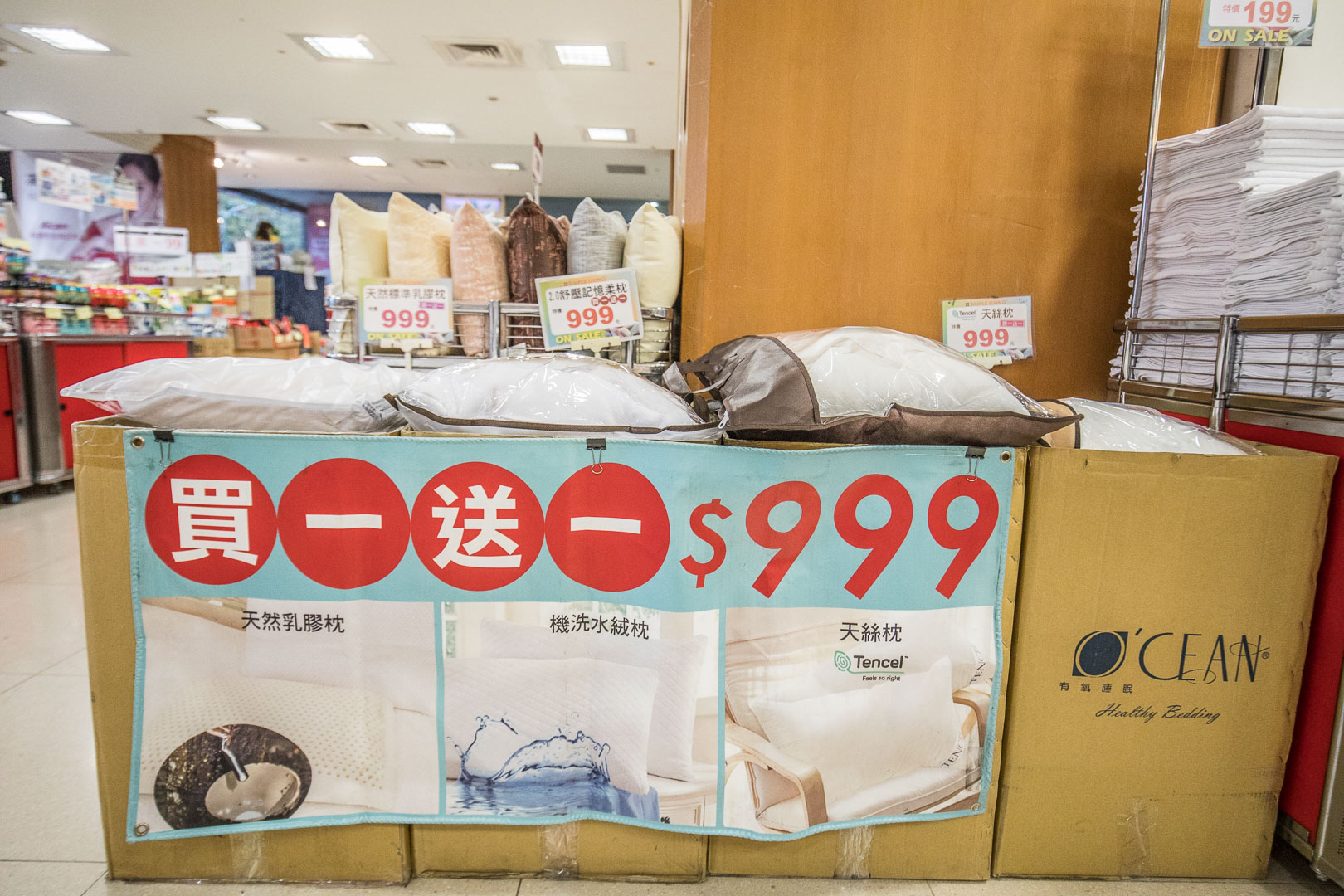 桃園新光三越大有店品牌聯合特賣,桃園服飾特賣,桃園美妝品特賣,桃園女鞋特賣,桃園特賣會,新光三越大有店品牌聯合特賣