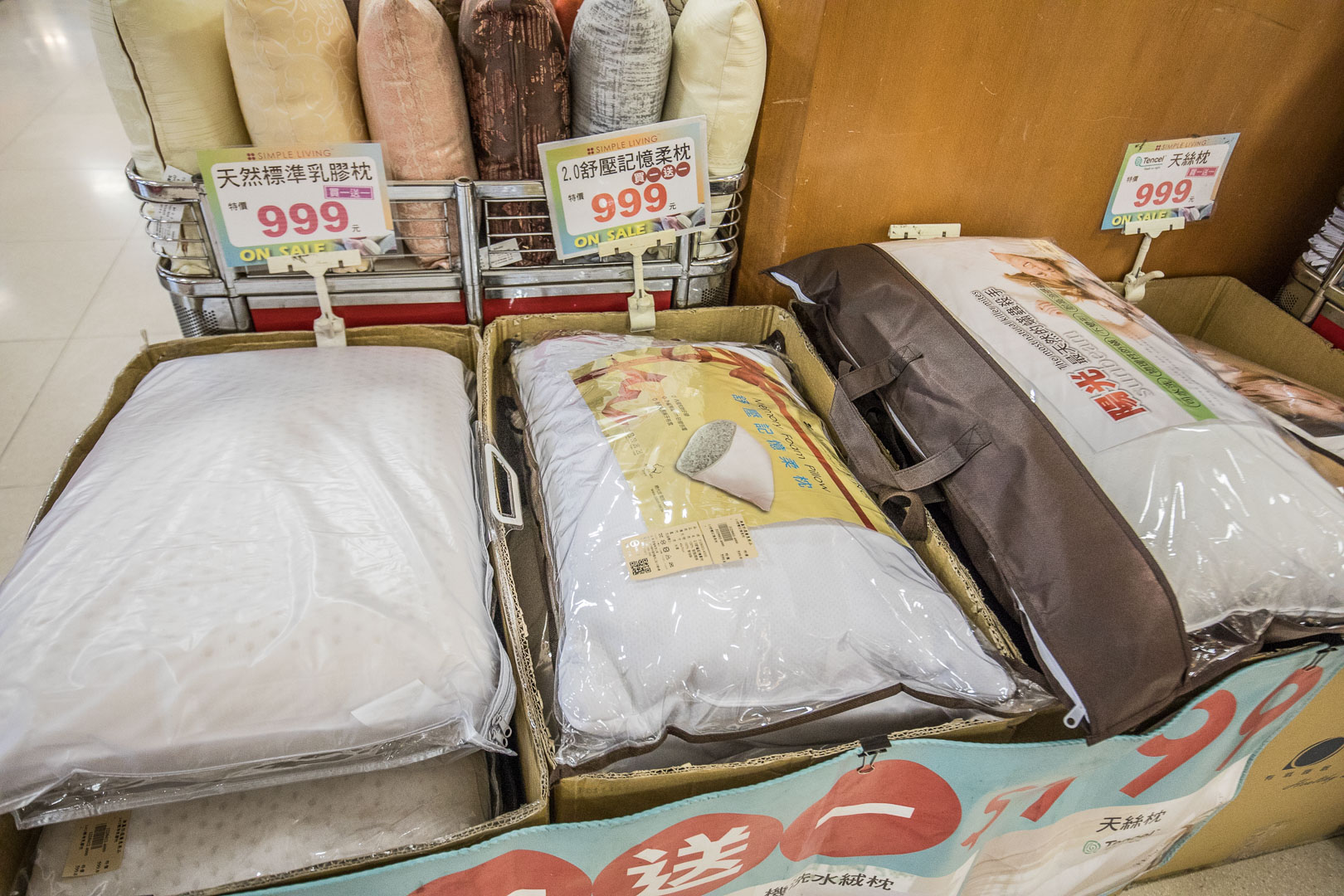 桃園新光三越大有店品牌聯合特賣,桃園服飾特賣,桃園美妝品特賣,桃園女鞋特賣,桃園特賣會,新光三越大有店品牌聯合特賣