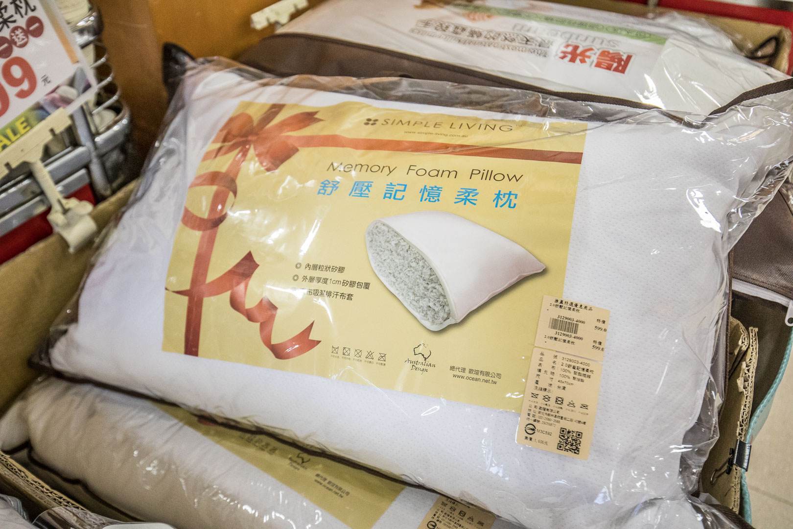 桃園新光三越大有店品牌聯合特賣,桃園服飾特賣,桃園美妝品特賣,桃園女鞋特賣,桃園特賣會,新光三越大有店品牌聯合特賣