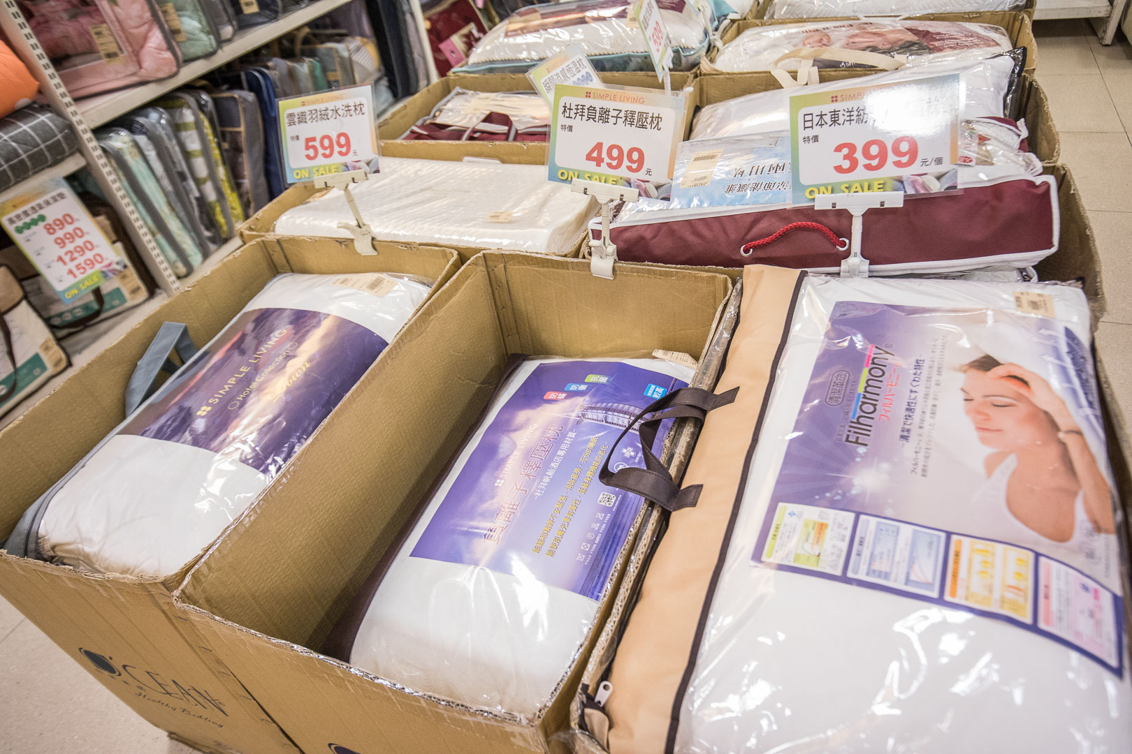 桃園新光三越大有店品牌聯合特賣,桃園服飾特賣,桃園美妝品特賣,桃園女鞋特賣,桃園特賣會,新光三越大有店品牌聯合特賣
