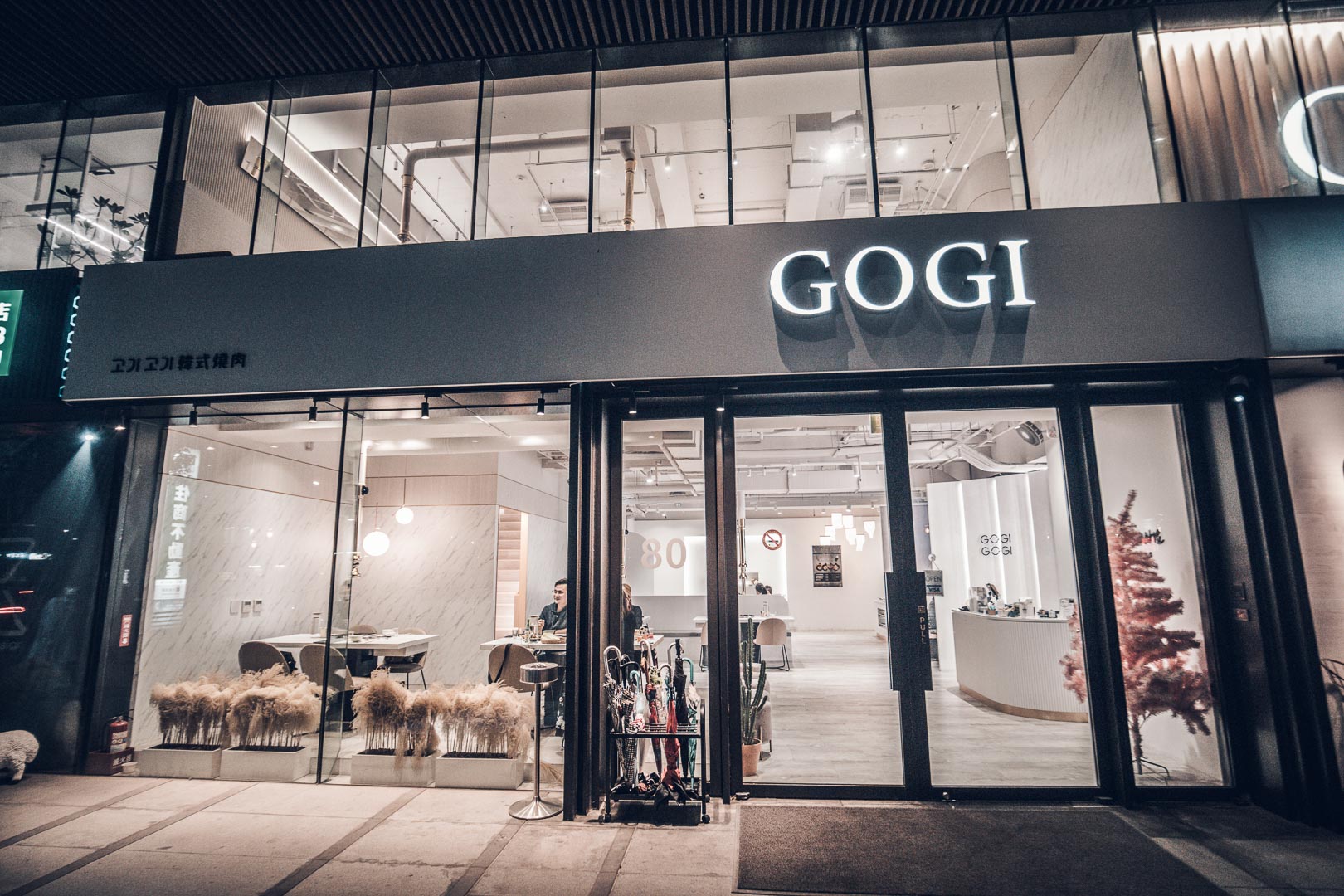 GOGI GOGI 韓式燒肉,桃園GOGI GOGI 韓式燒肉,桃園美食,桃園吃到飽,桃園藝文特區美食,桃園韓式燒肉,桃園韓式燒肉吃到飽,桃園藝文特區吃到飽,GOGI GOGI 韓式燒肉 桃園店