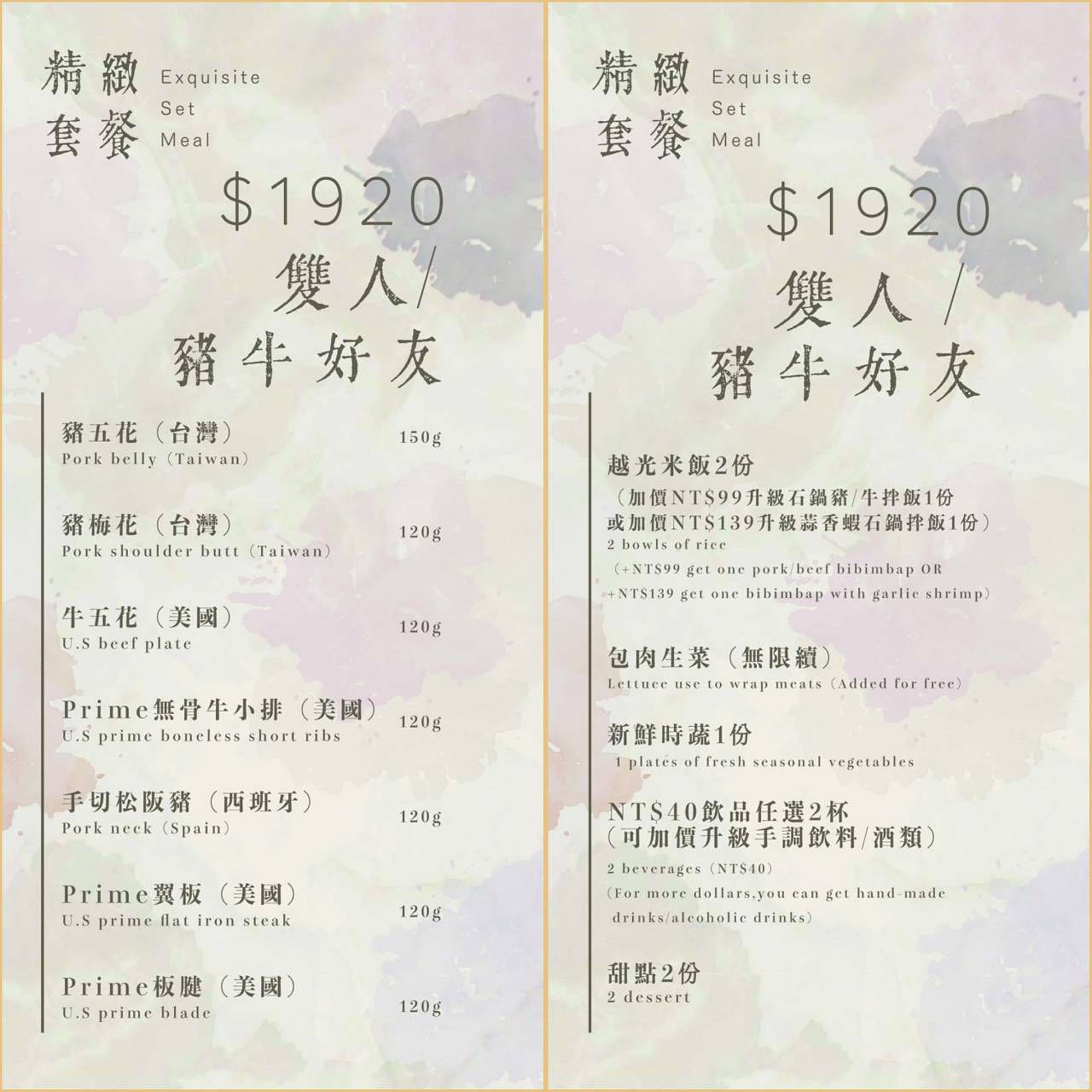 GOGI GOGI 韓式燒肉,桃園GOGI GOGI 韓式燒肉,桃園美食,桃園吃到飽,桃園藝文特區美食,桃園韓式燒肉,桃園韓式燒肉吃到飽,桃園藝文特區吃到飽,GOGI GOGI 韓式燒肉 桃園店