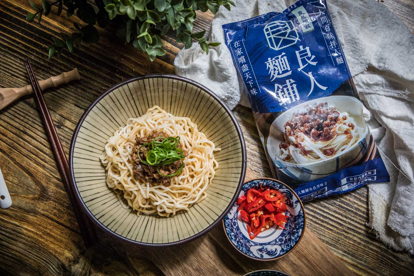 宅配美食,乾拌麵,良品開飯-良人麵鋪/銷魂極鮮拌麵,良品開飯,良人麵鋪/銷魂極鮮拌麵,良品開飯銷魂極鮮拌麵,宅配乾拌麵,團購乾拌麵