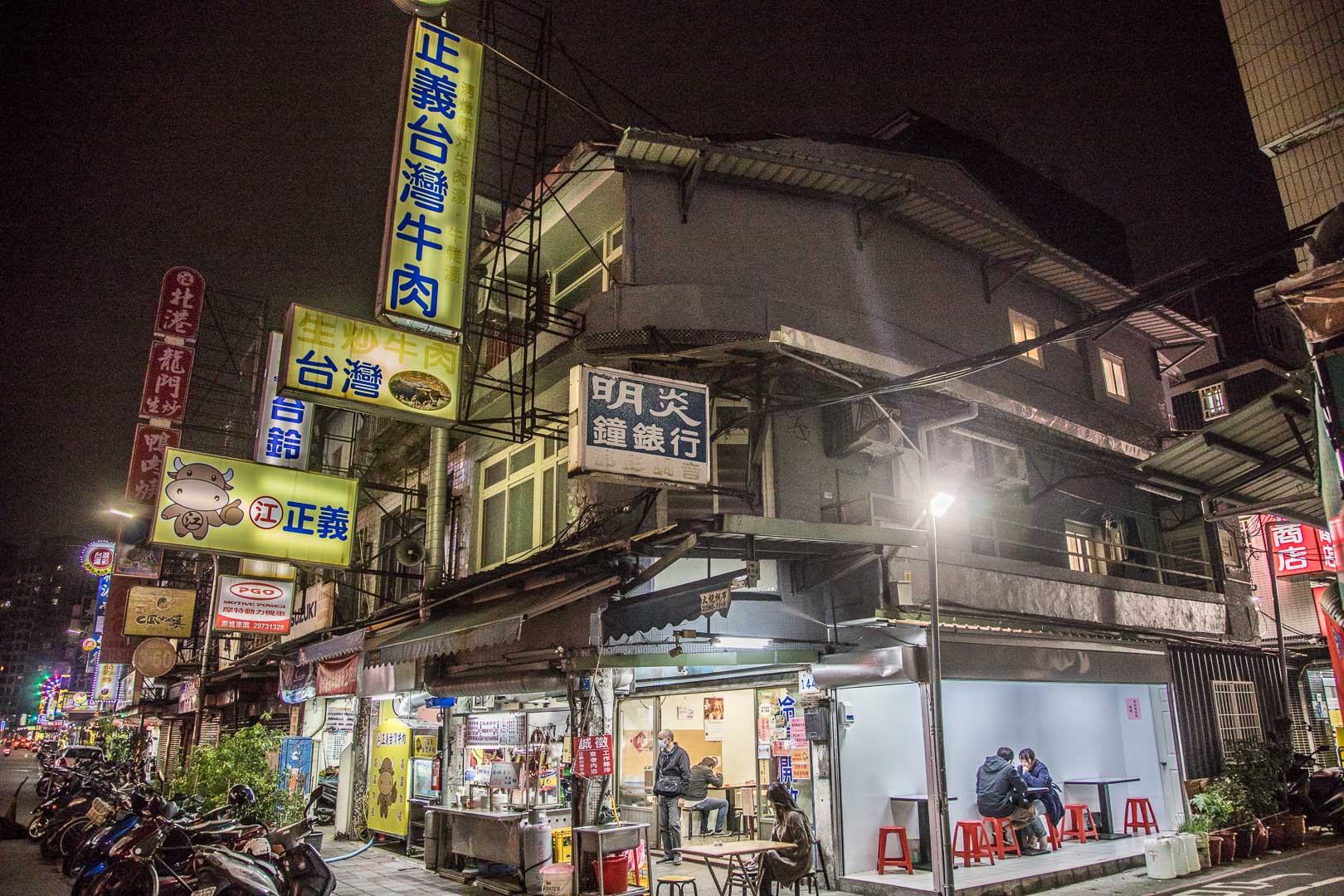 三重美食,三重牛肉麵,三重宵夜,三重快炒店,三重必吃美食,三重炒牛肉,龍門路正義台灣牛肉,三重正義台灣牛肉