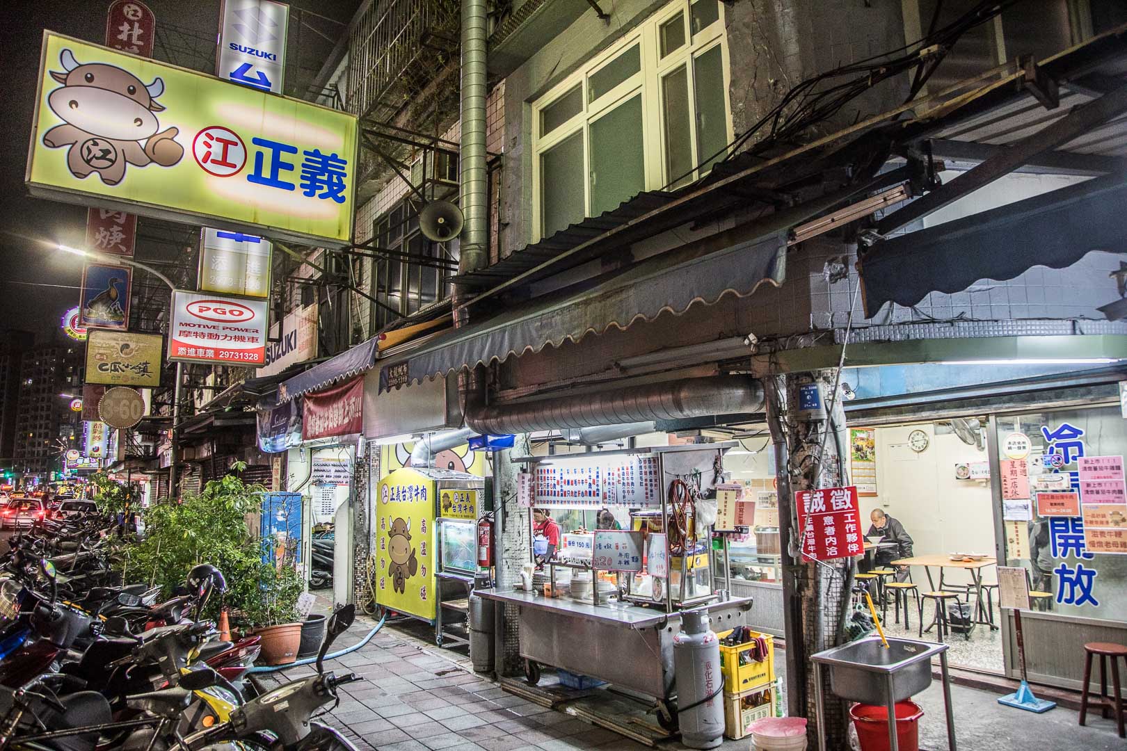 三重美食,三重牛肉麵,三重宵夜,三重快炒店,三重必吃美食,三重炒牛肉,龍門路正義台灣牛肉,三重正義台灣牛肉
