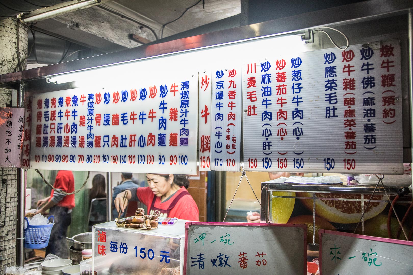三重美食,三重牛肉麵,三重宵夜,三重快炒店,三重必吃美食,三重炒牛肉,龍門路正義台灣牛肉,三重正義台灣牛肉