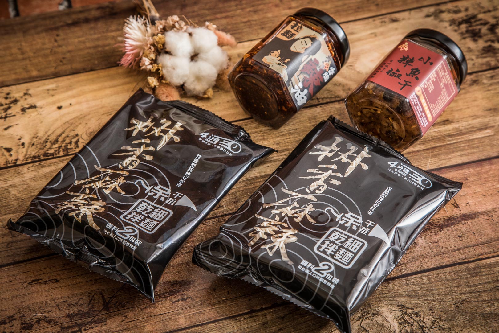辣油推薦,余干爸椒香乾拌麵,余干爸小魚乾辣椒,余干爸香脆辣油,辣椒小魚乾推薦,乾拌麵推薦