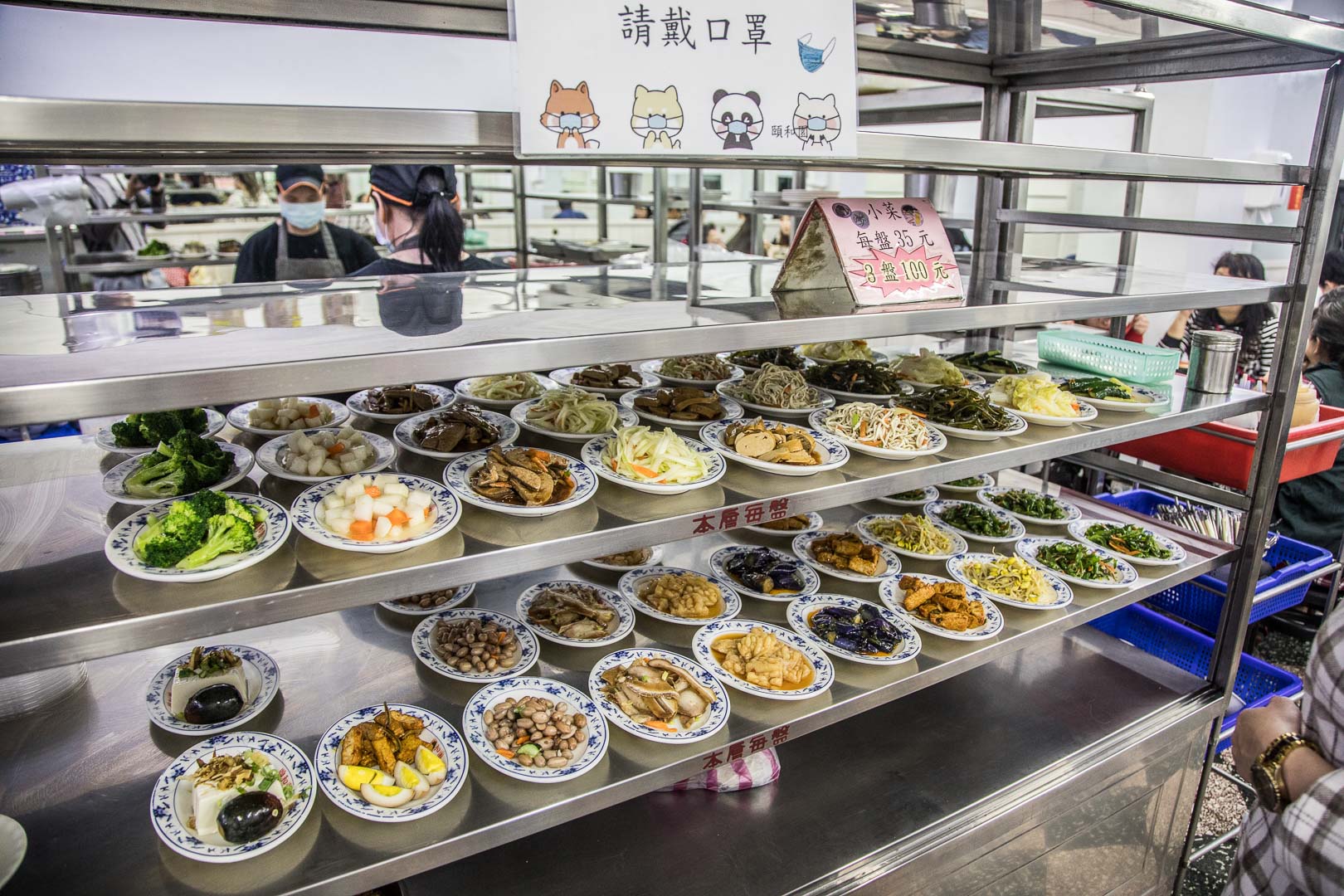 中壢麵食,中壢小米粥,頤和園餡餅粥,中壢美食,中壢sogo美食推薦,桃園美食,中壢小吃,桃園蒸餃,桃園小米粥,中壢蒸餃