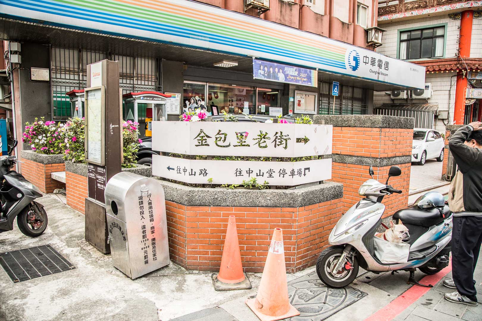 金山美食,金山老街,金山老街美食,金山老街必吃,金山鴨肉,金山老街美食懶人包