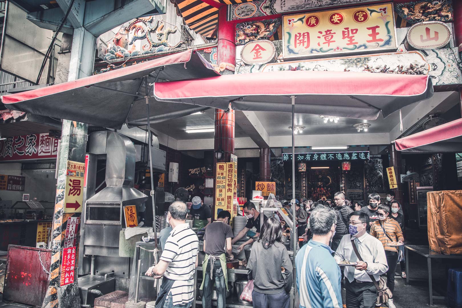 金山美食,金山老街,金山老街美食,金山老街必吃,金山鴨肉,金山老街美食懶人包