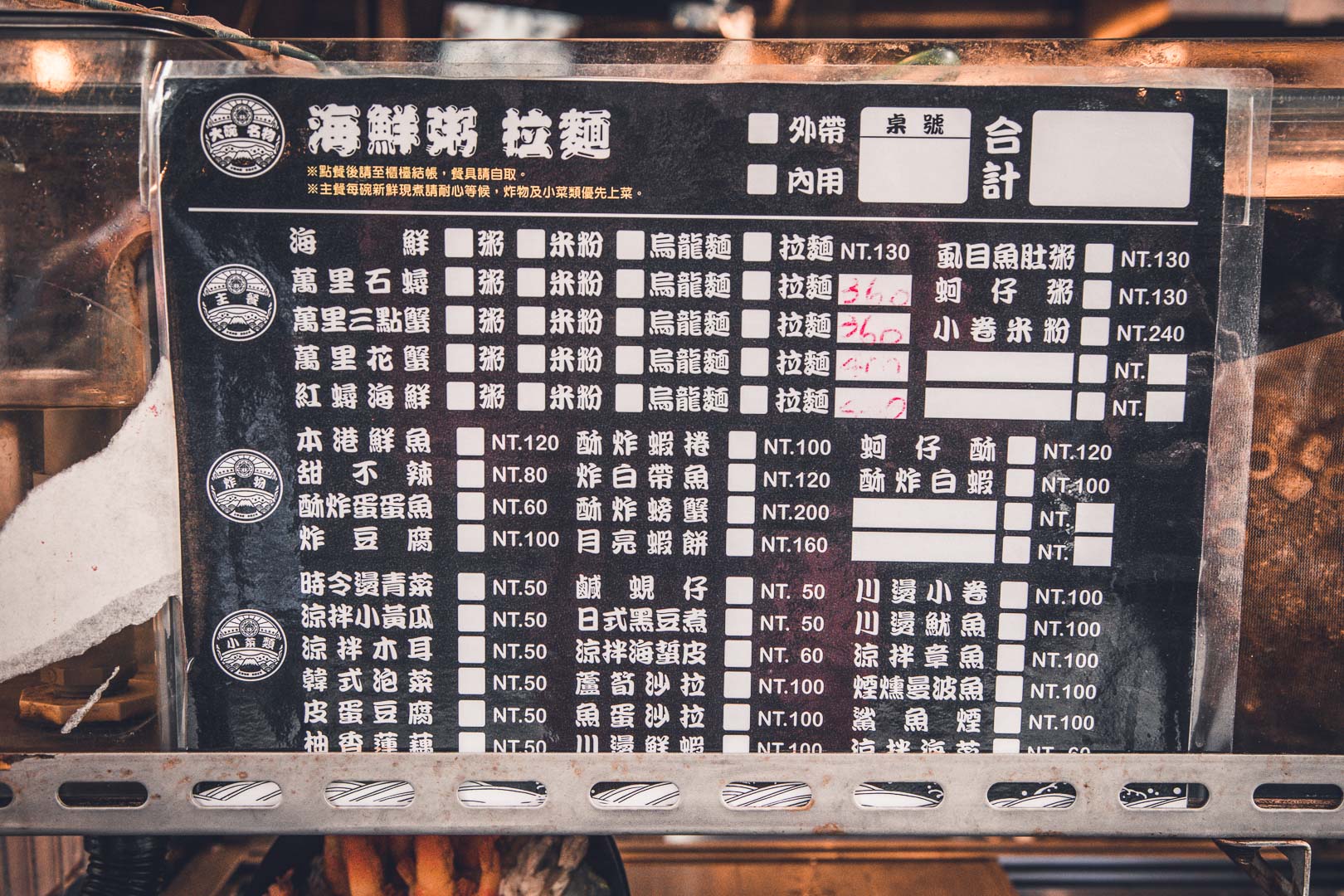金山美食,金山老街,金山老街美食,金山老街必吃,金山鴨肉,金山老街美食懶人包