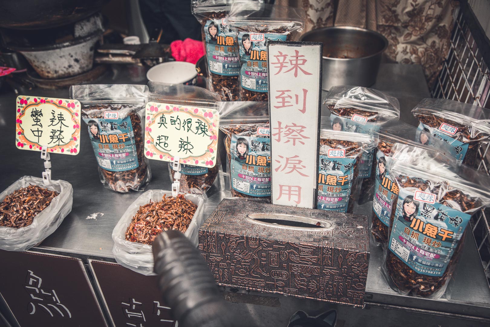 金山美食,金山老街,金山老街美食,金山老街必吃,金山鴨肉,金山老街美食懶人包