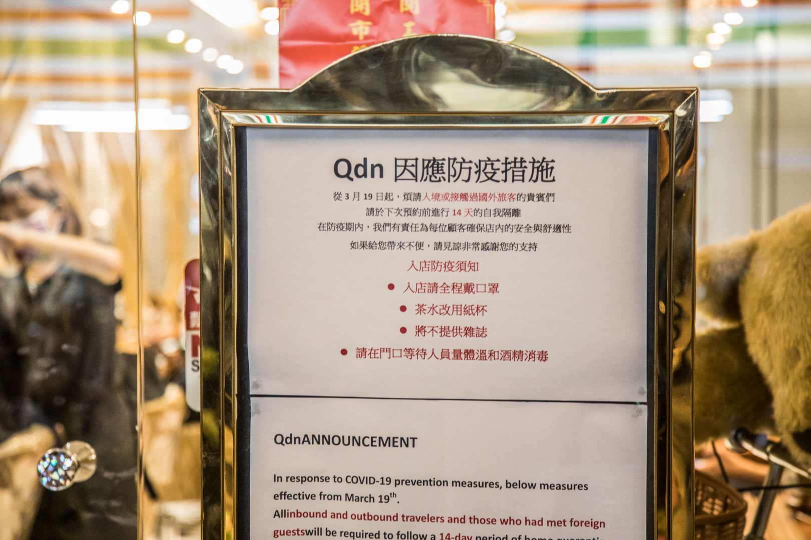 Qdn hair Salon,板橋染髮推薦,歐美染,歐美挑染,歐美染推薦,Qdn hair Salon歐美染,Qdn Bernice,板橋歐美染,台北歐美染
