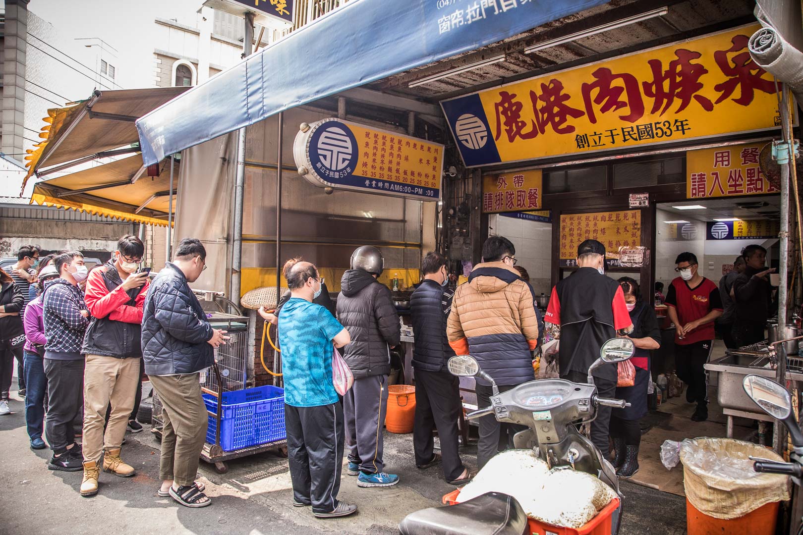 鹿港天后宮美食,鹿港第一市場美食,鹿港老街美食,鹿港必吃,鹿港肉焿泉,彰化美食,鹿港美食 @大手牽小手。玩樂趣