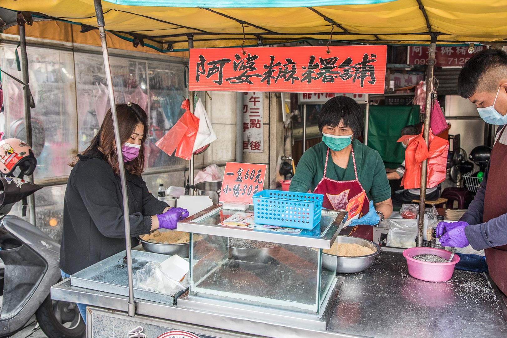 鹿港美食,阿婆麻糬舖