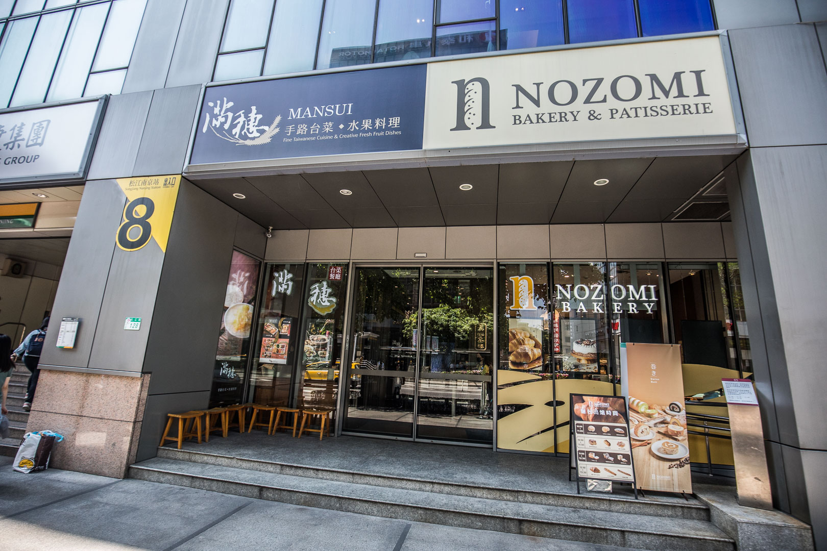 台北台菜餐廳推薦,滿穗台菜,捷運美食,台北母親節餐廳推薦,台北臺菜,台北台菜,台北水果料理,台北水果餐,捷運台菜餐廳