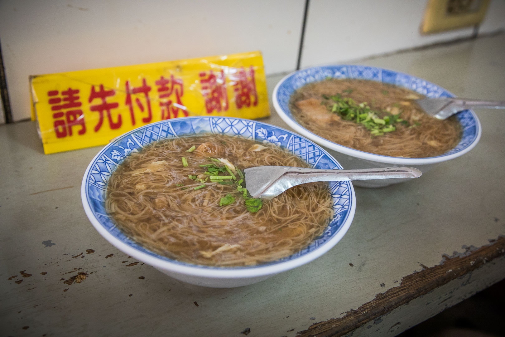 鹿港麵線糊,蚯蚓龍山麵線糊