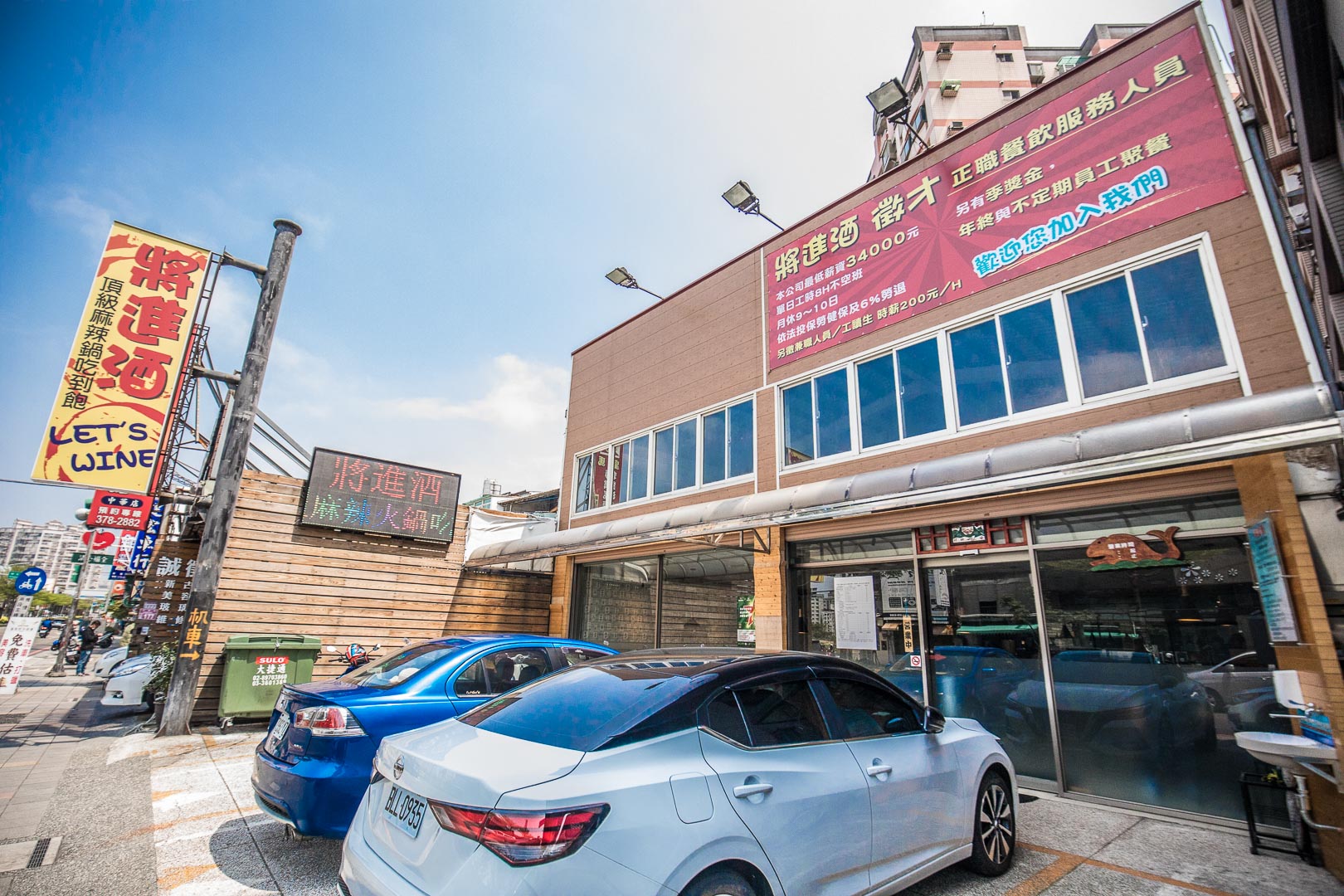 中壢吃到飽,桃園吃到飽,麻辣鍋吃到飽,桃園啤酒喝到飽,桃園海鮮吃到飽,桃園麻辣火鍋吃到飽,桃園頂級火鍋吃到飽,中壢麻辣鍋吃到飽,將進酒頂級麻辣鍋吃到飽