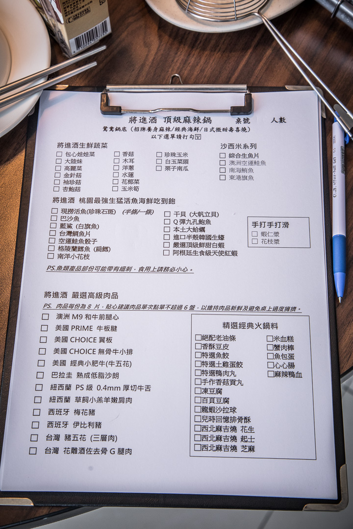 中壢吃到飽,桃園吃到飽,麻辣鍋吃到飽,桃園啤酒喝到飽,桃園海鮮吃到飽,桃園麻辣火鍋吃到飽,桃園頂級火鍋吃到飽,中壢麻辣鍋吃到飽,將進酒頂級麻辣鍋吃到飽