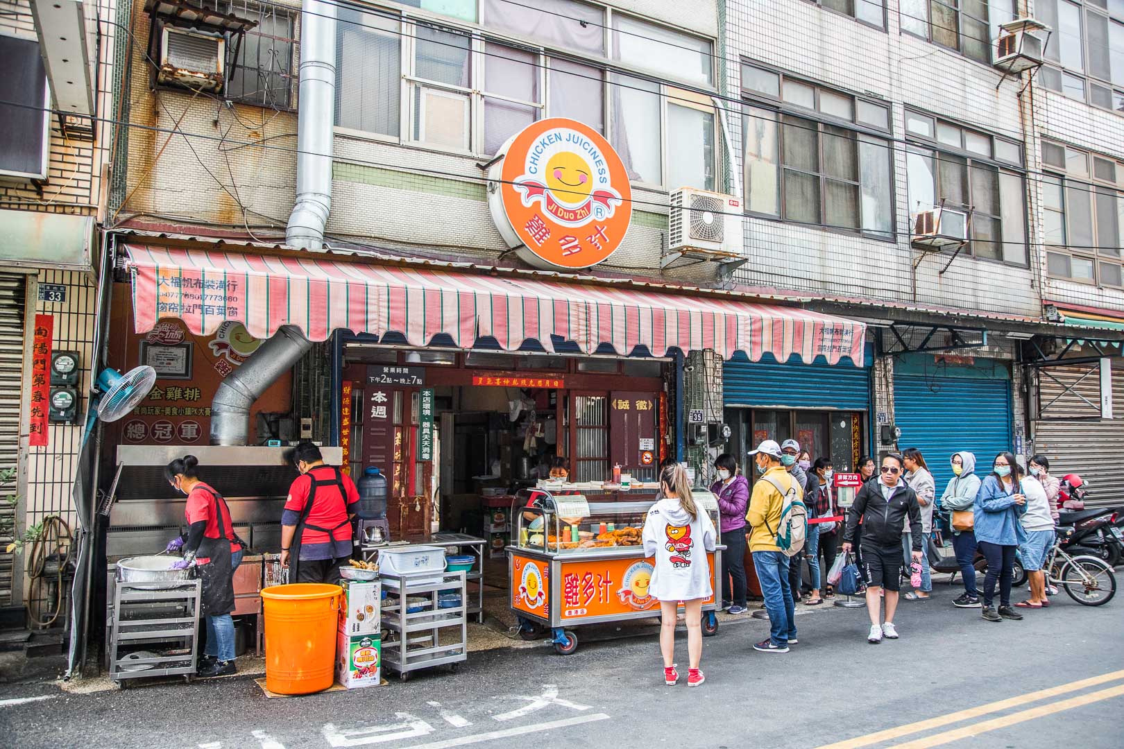 鹿港美食,鹿港小吃