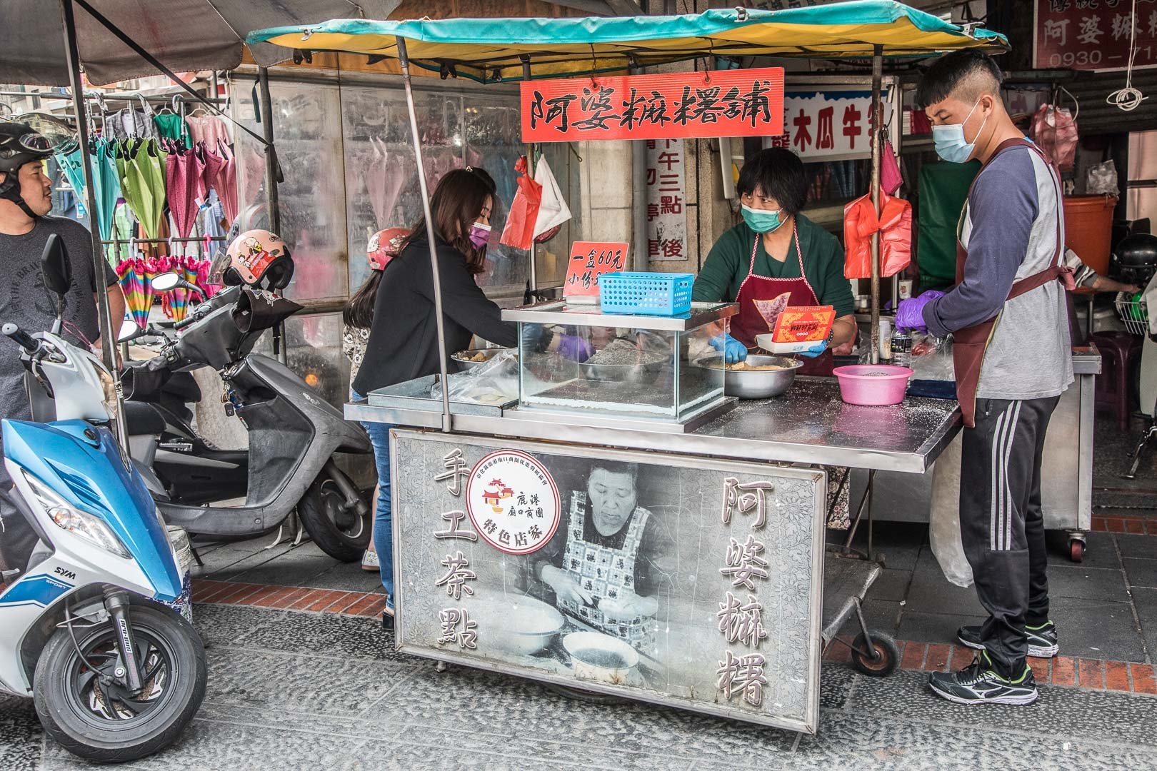 鹿港美食,鹿港小吃