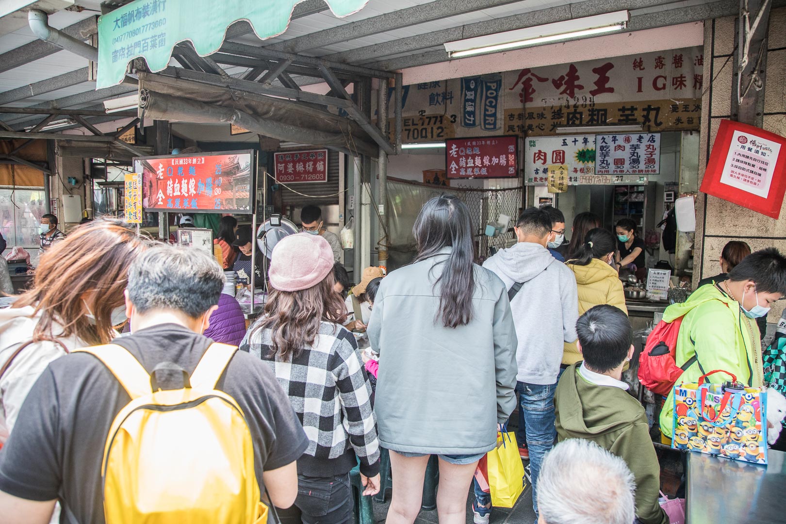 鹿港美食,鹿港小吃