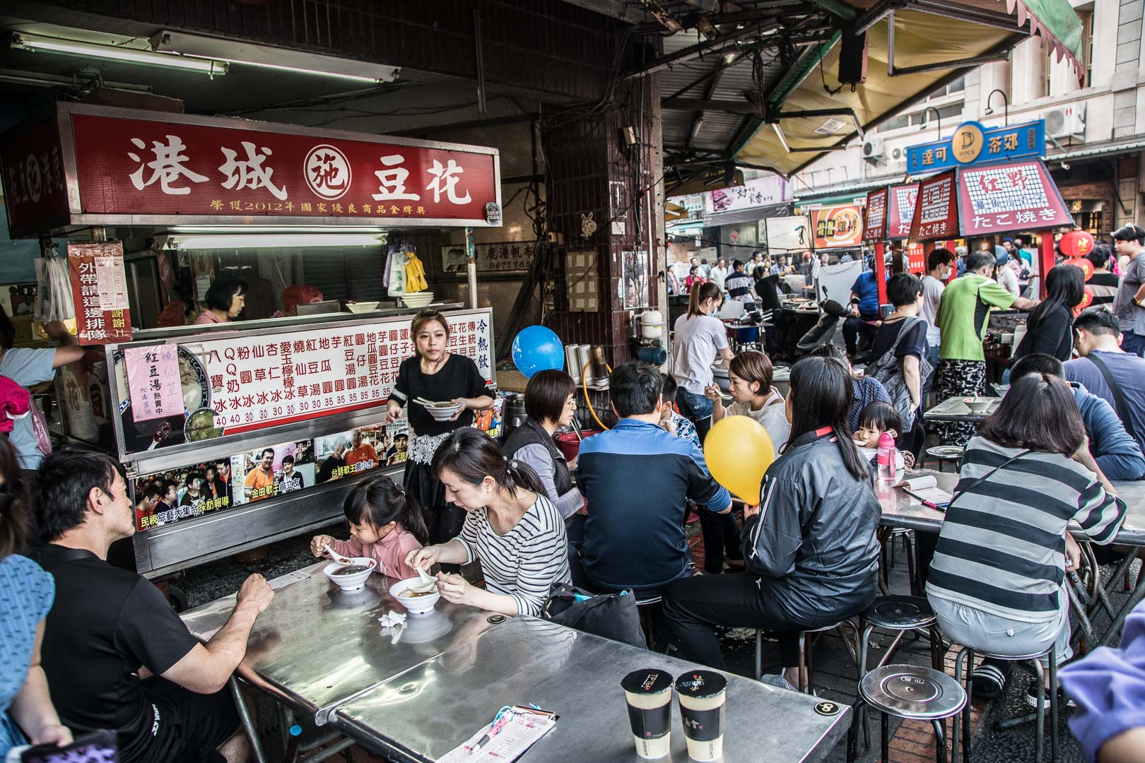 鹿港美食,鹿港小吃