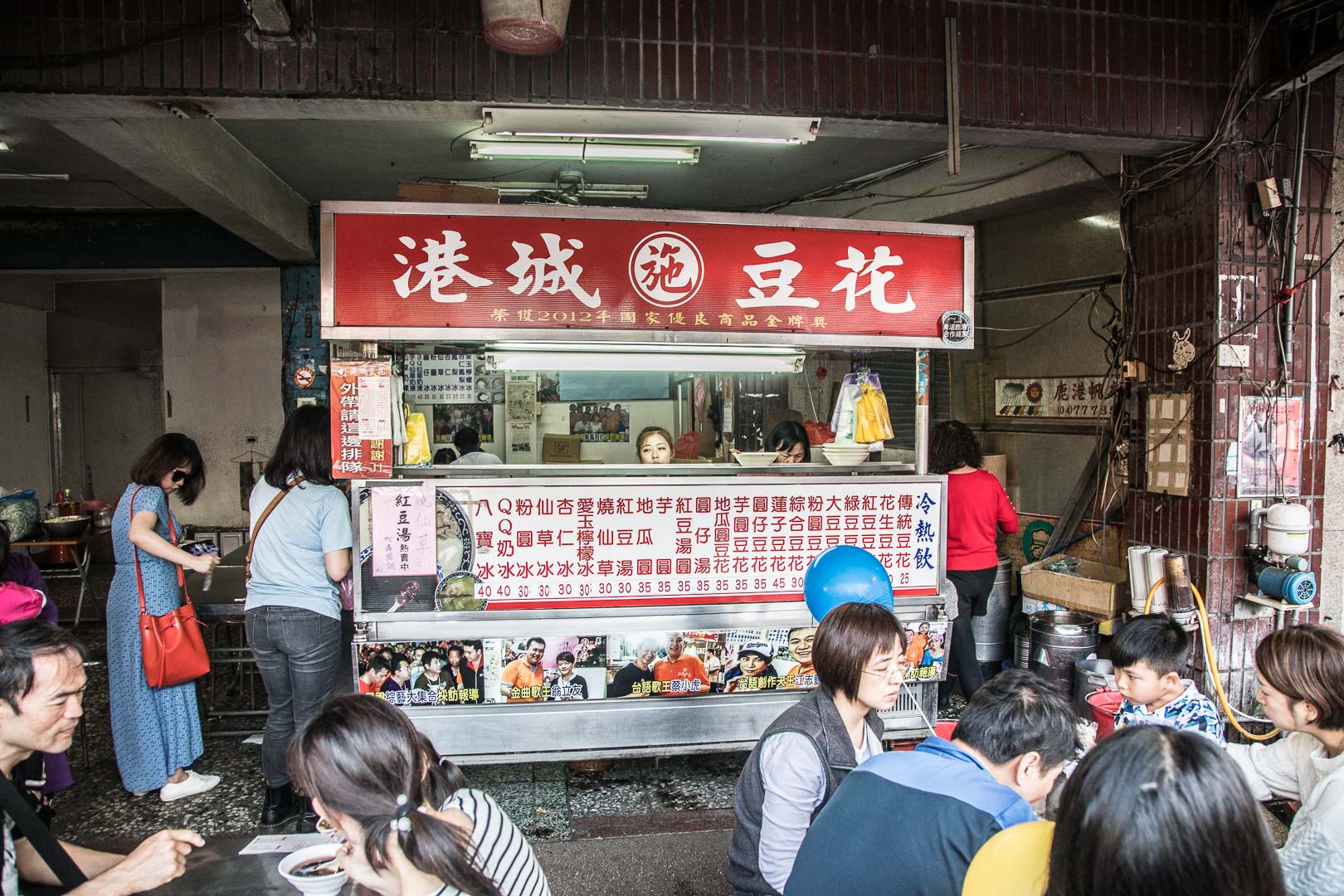 鹿港美食,鹿港小吃