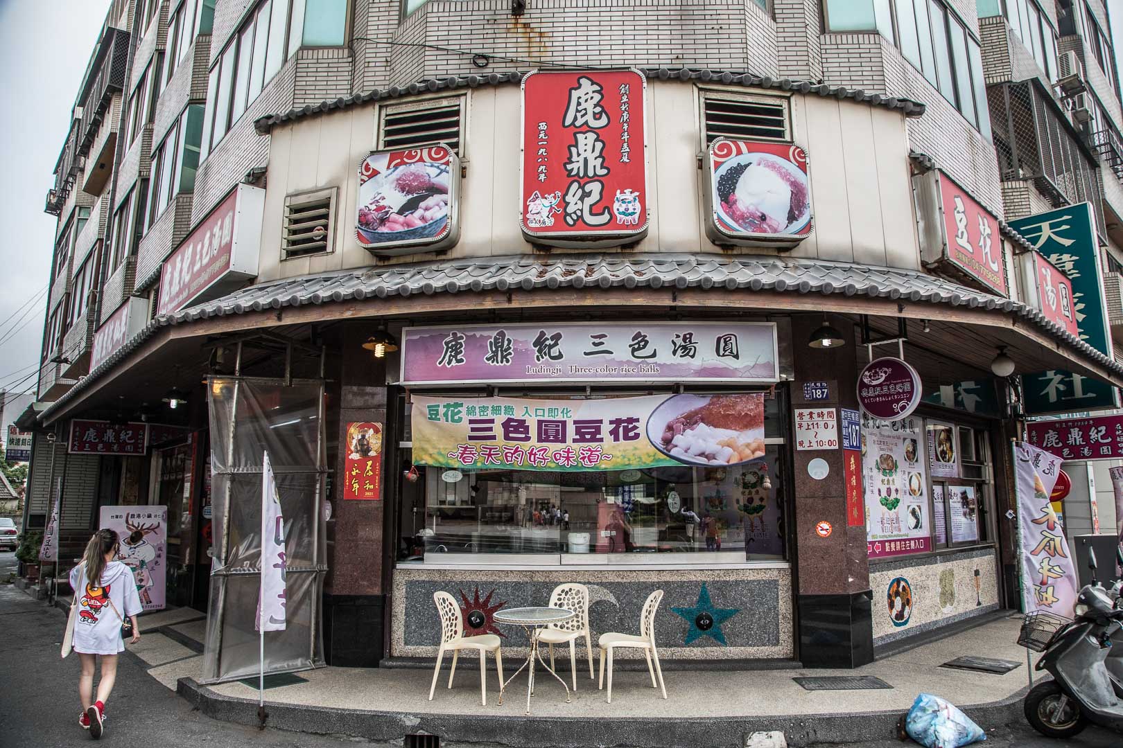鹿港美食,鹿港小吃