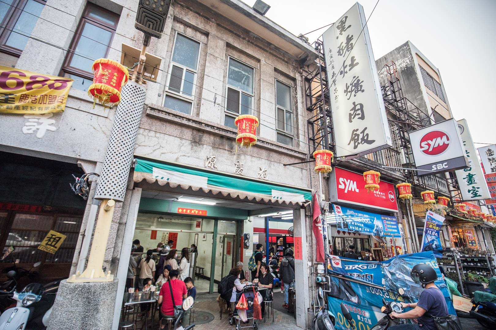 鹿港美食,鹿港小吃