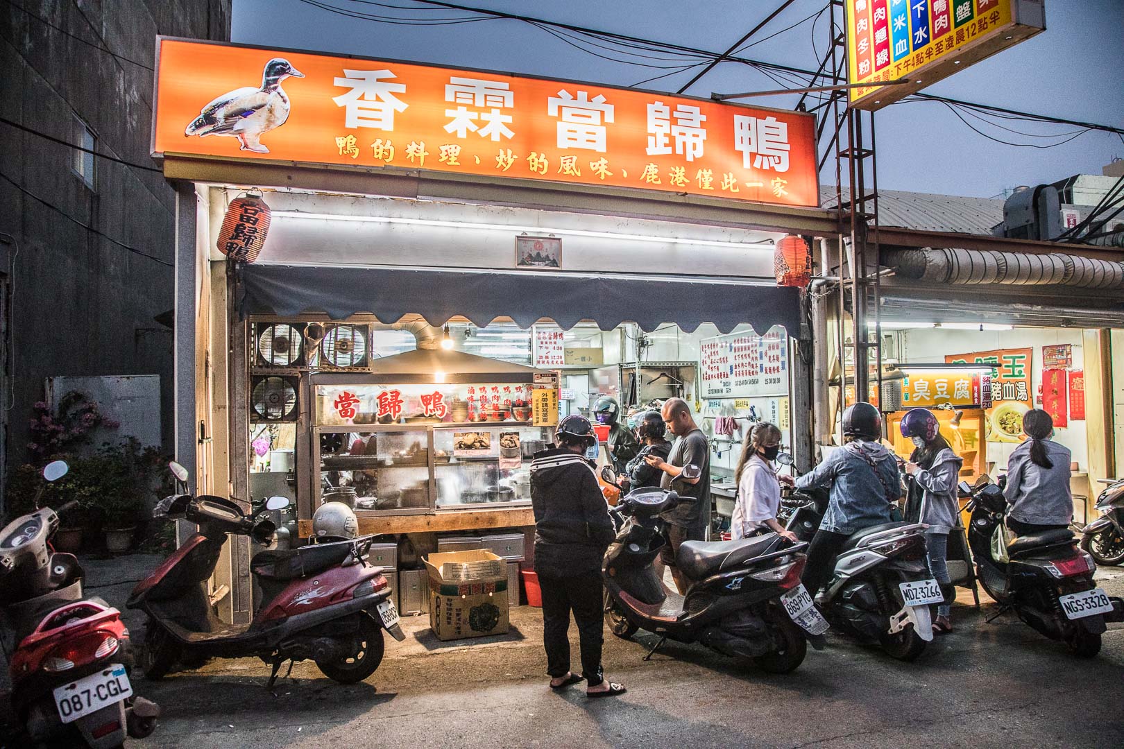 鹿港美食,鹿港小吃