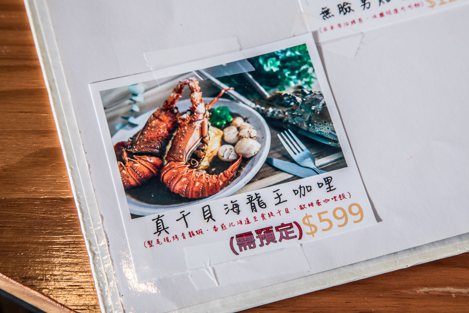 好咖,中原必吃,中原夜市,中原夜市美食,中壢泰式料理,中原泰式料理,中利必吃,中原聚餐,中壢美食,中原美食,好咖 Howcup CURRY CAFE