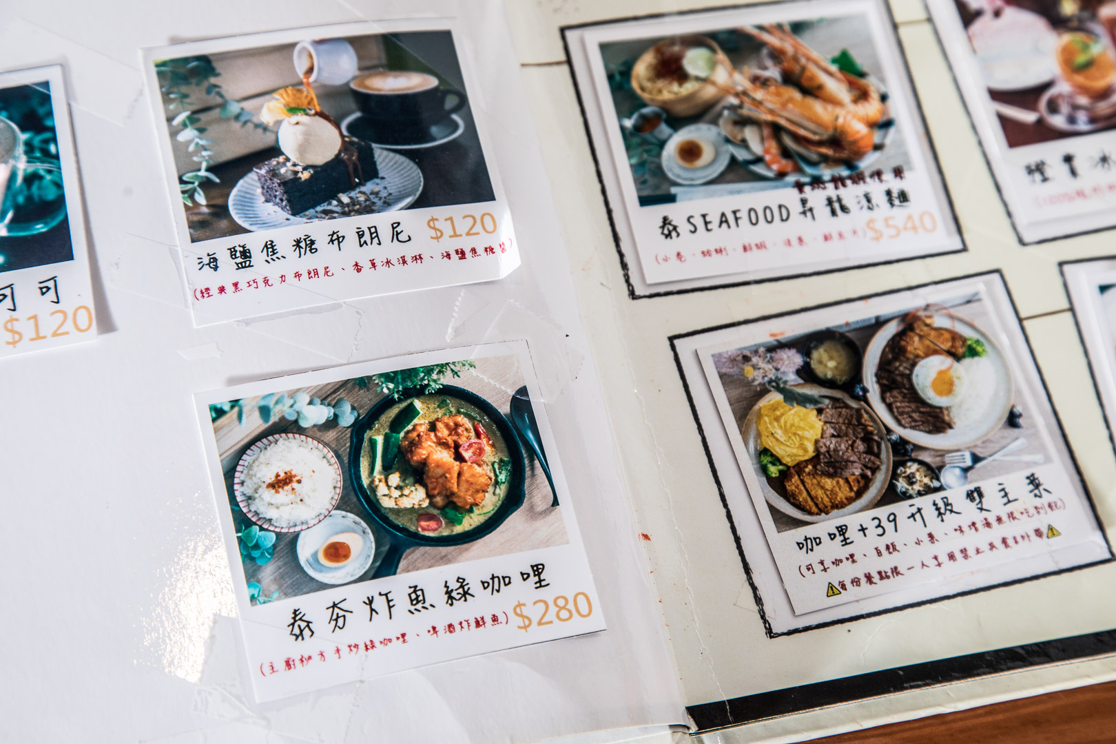 好咖,中原必吃,中原夜市,中原夜市美食,中壢泰式料理,中原泰式料理,中利必吃,中原聚餐,中壢美食,中原美食,好咖 Howcup CURRY CAFE