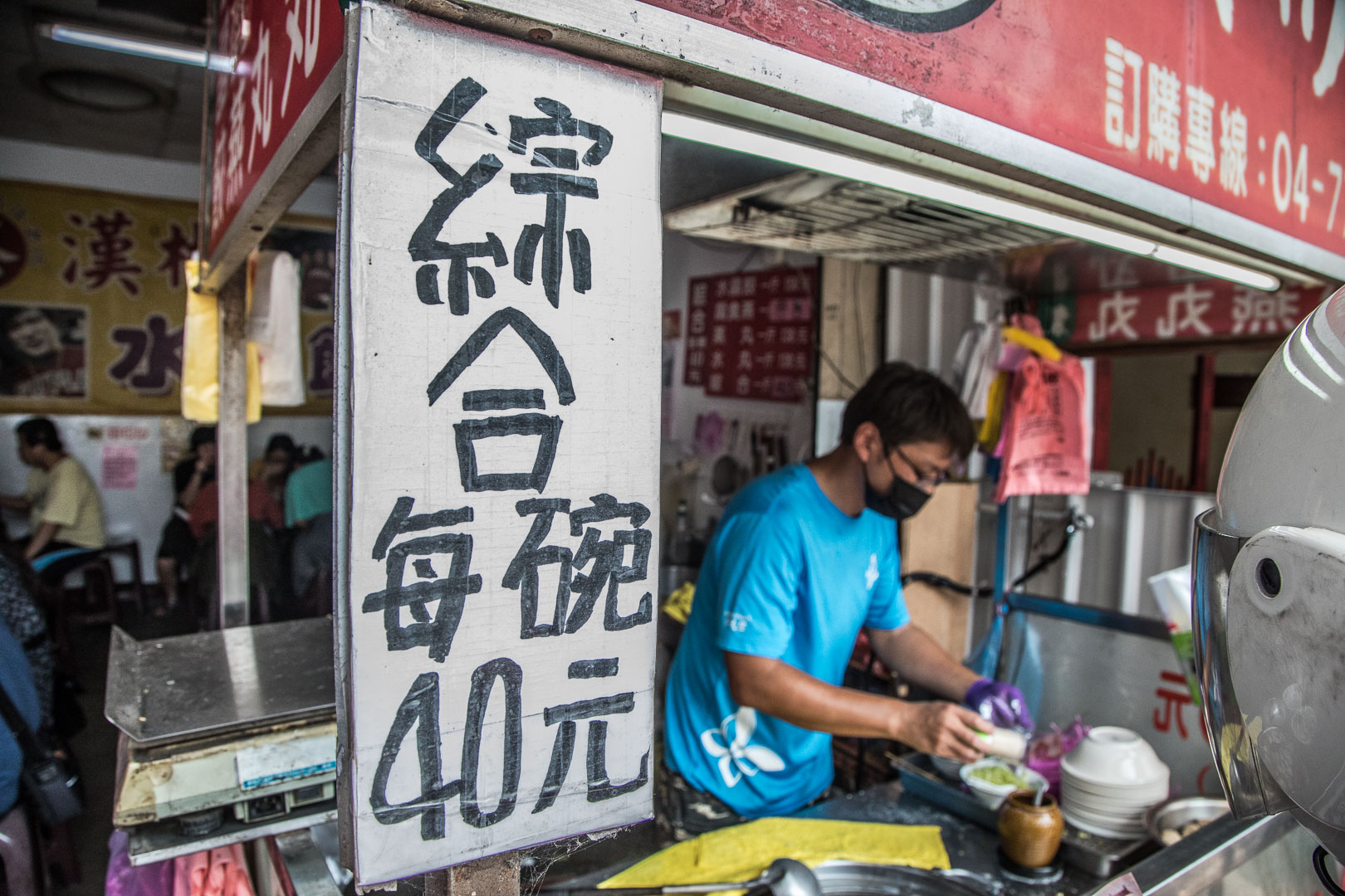 漢彬水晶餃,彰化美食,鹿港美食,鹿港必吃,鹿港百年老店,鹿港丸子湯,鹿港水晶餃,彰化必吃,彰化水晶餃