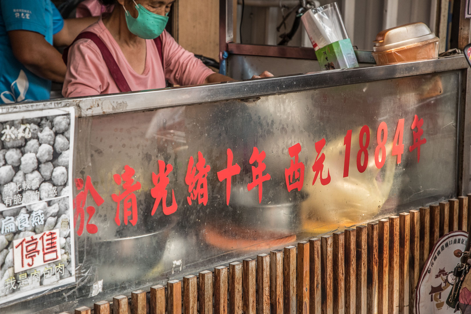 鹿港美食,鹿港必吃,鹿港百年老店,鹿港丸子湯,鹿港水晶餃,彰化必吃,彰化水晶餃,漢彬水晶餃,彰化美食 @大手牽小手。玩樂趣