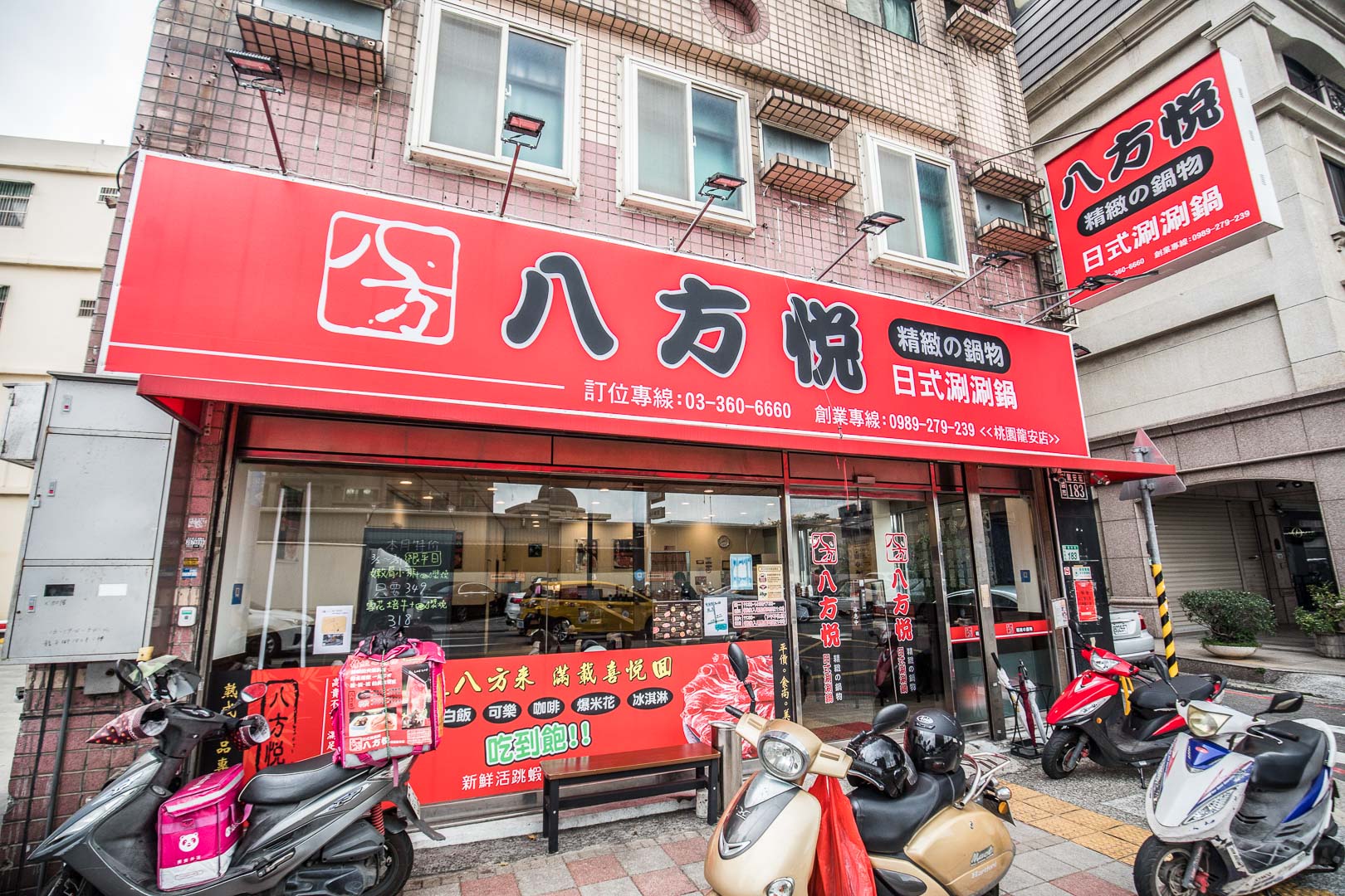 龍安街美食,桃園鍋物,桃園平價火鍋,桃園八方悅鍋物,桃園八方悅,龍安街火鍋,八方悅鍋物-桃園龍安店,桃園火鍋,桃園海鮮火鍋,桃園小火鍋