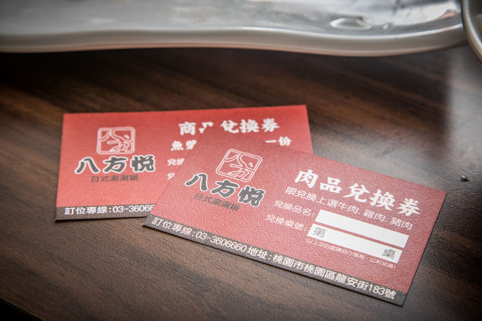 龍安街美食,桃園鍋物,桃園平價火鍋,桃園八方悅鍋物,桃園八方悅,龍安街火鍋,八方悅鍋物-桃園龍安店,桃園火鍋,桃園海鮮火鍋,桃園小火鍋