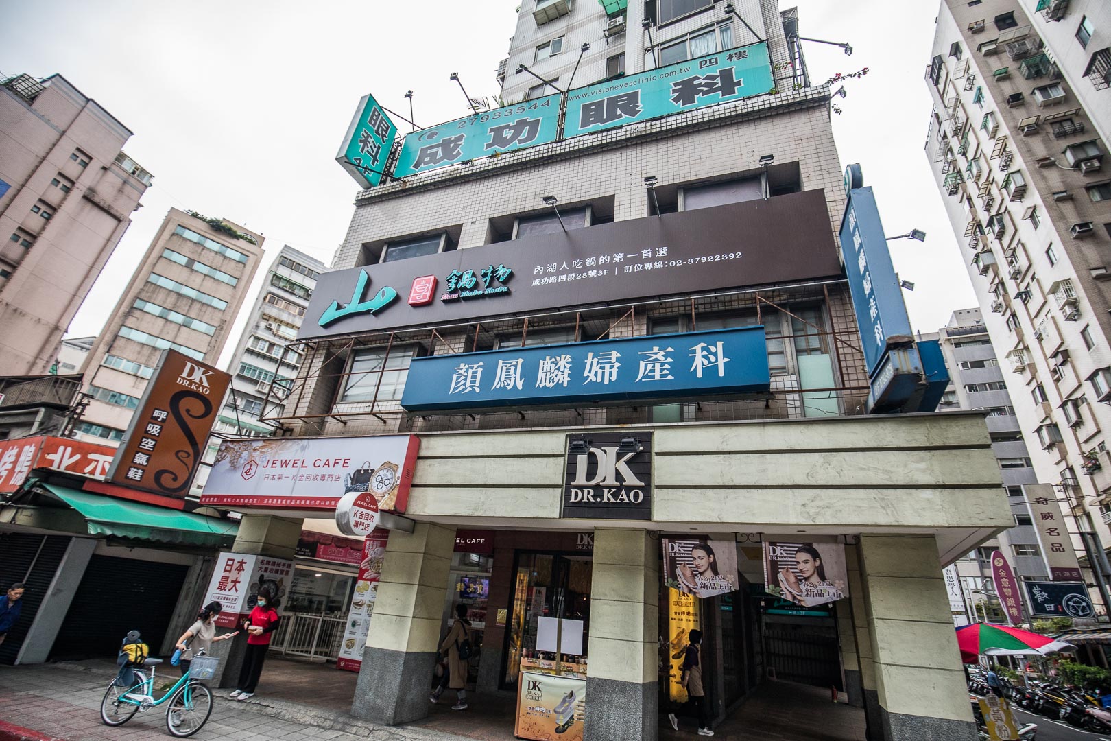 台北火鍋,台北鍋物,台北涮涮鍋,內湖鍋物,內湖火鍋,內湖涮涮鍋,內湖海鮮火鍋,內湖活海鮮,山鍋物（團緣涮涮屋）