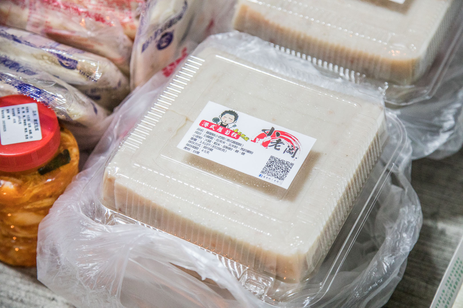 蘿蔔糕推薦,蘿蔔糕小老闆,小老闆蘿蔔糕,蘿蔔糕團購,團購蘿蔔糕