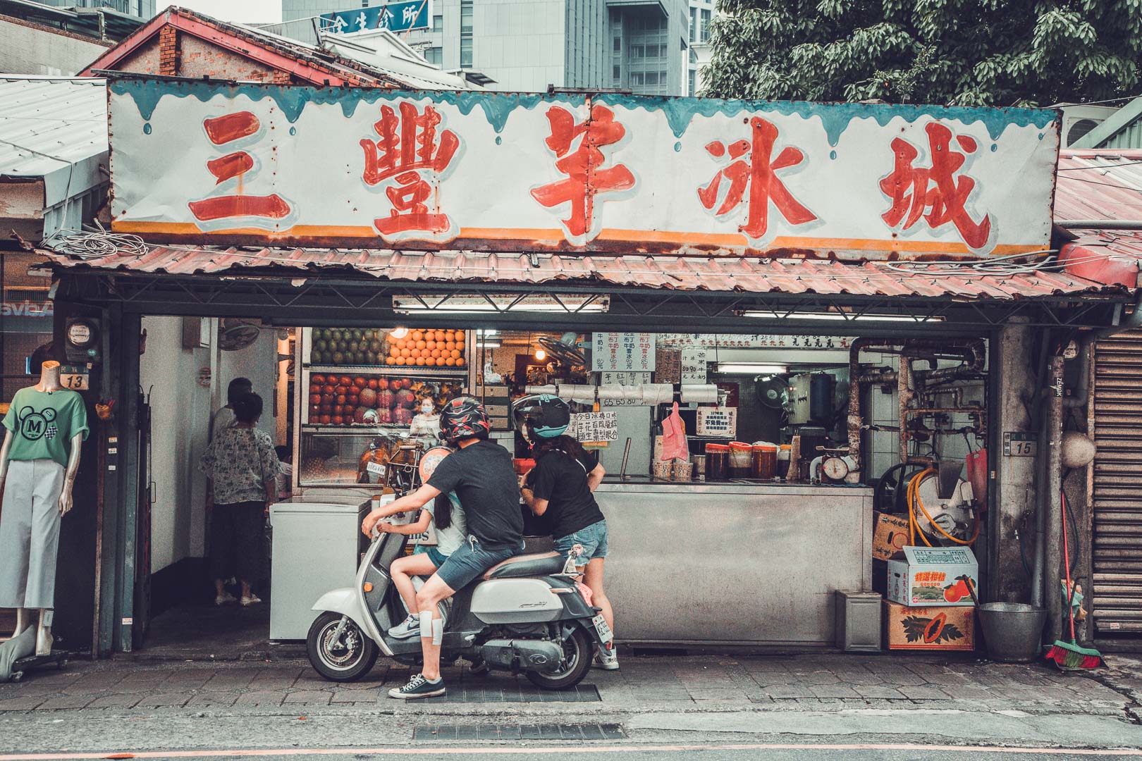 板橋水果冰,板橋三豐芋冰城,三豐芋冰城,台北美食,板橋美食,板橋必吃,台北小吃,台北冰店,台北古早味冰店,板橋冰店 @大手牽小手。玩樂趣