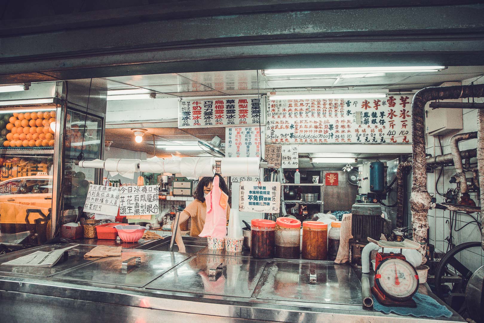 板橋水果冰,板橋三豐芋冰城,三豐芋冰城,台北美食,板橋美食,板橋必吃,台北小吃,台北冰店,台北古早味冰店,板橋冰店