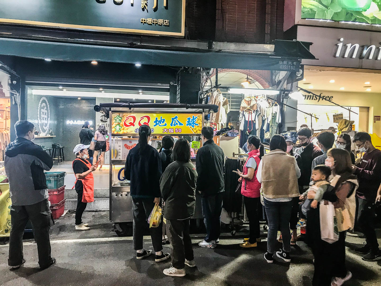 中壢美食,中原美食,中壢甜點,中原必吃,中壢小吃,中原夜市美食,中壢地瓜球,中原地瓜球,中原QQ地瓜球