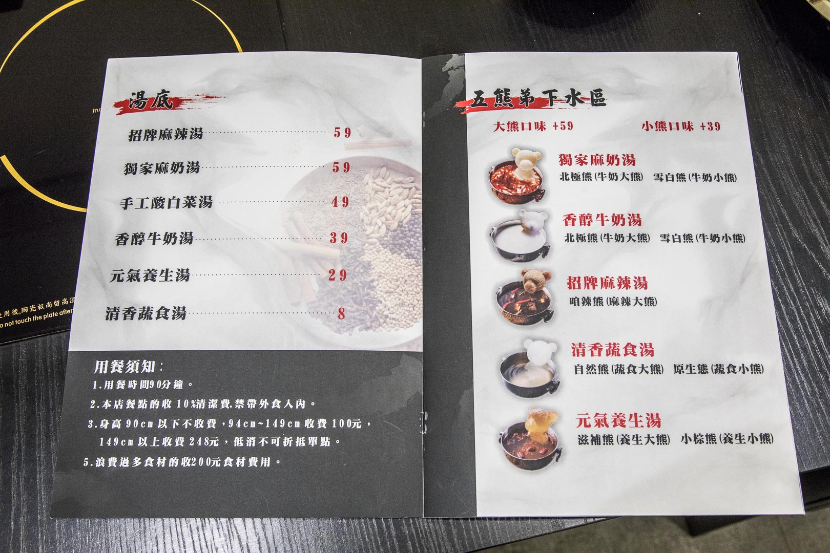 中壢麻六味鍋物,中壢美食,中壢吃到飽,桃園美食,桃園吃到飽,桃園火鍋,中壢火鍋,桃園必吃,中壢麻辣火鍋,麻六味鍋物-中壢店