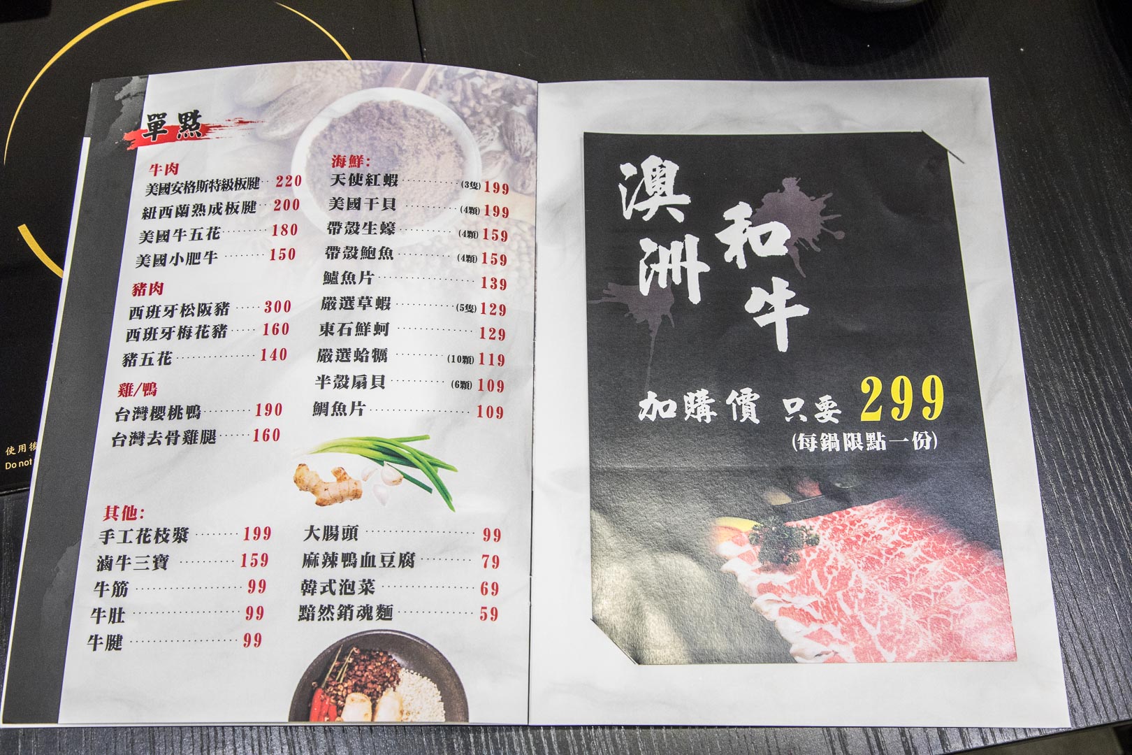 中壢麻六味鍋物,中壢美食,中壢吃到飽,桃園美食,桃園吃到飽,桃園火鍋,中壢火鍋,桃園必吃,中壢麻辣火鍋,麻六味鍋物-中壢店
