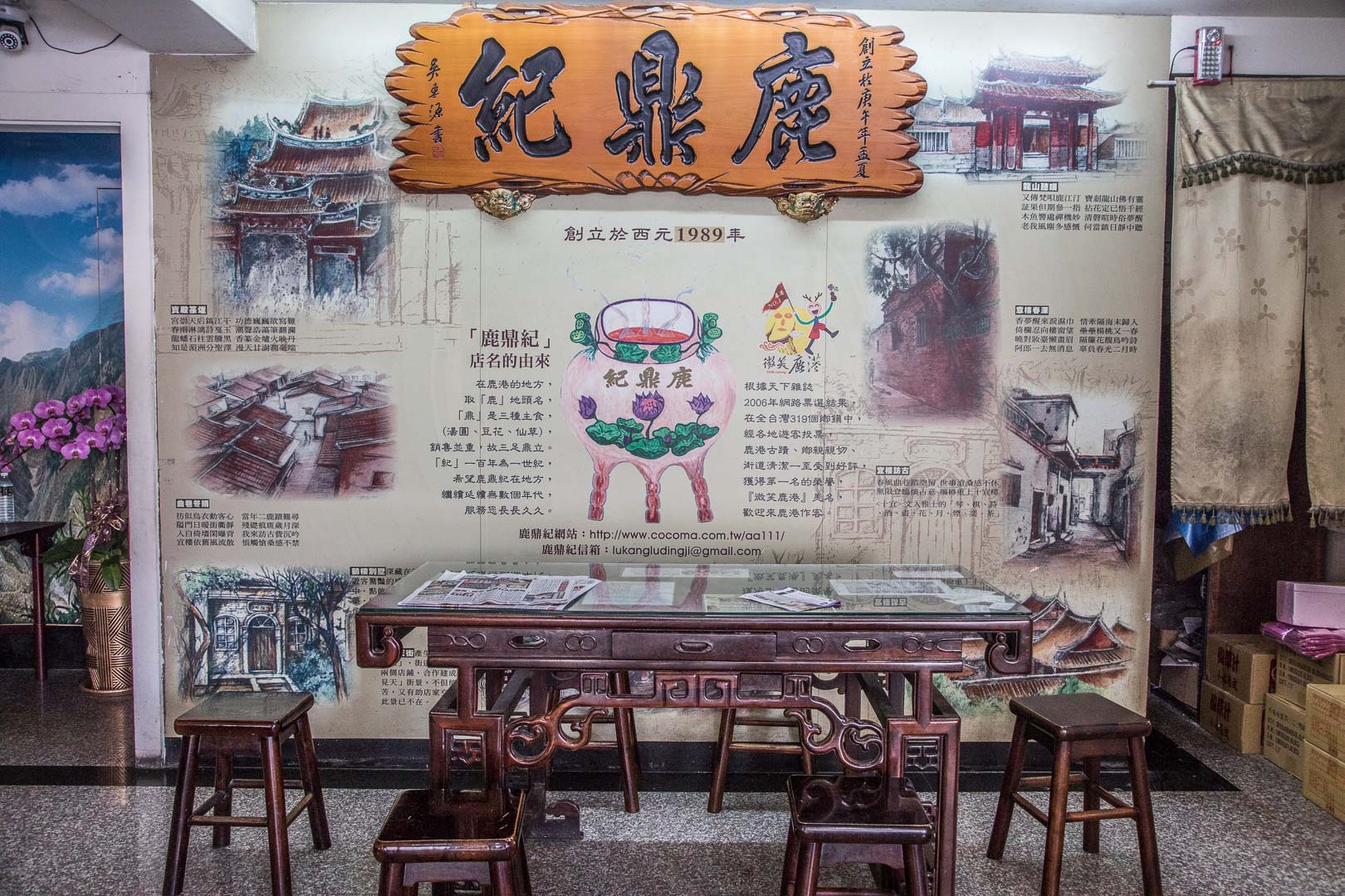 鹿港美食,彰化小吃,鹿港老街美食,鹿港必吃,鹿港小吃,鹿港冰品,鹿港湯圓,鹿港豆花,彰化湯圓,鹿鼎記三色湯圓,彰化美食