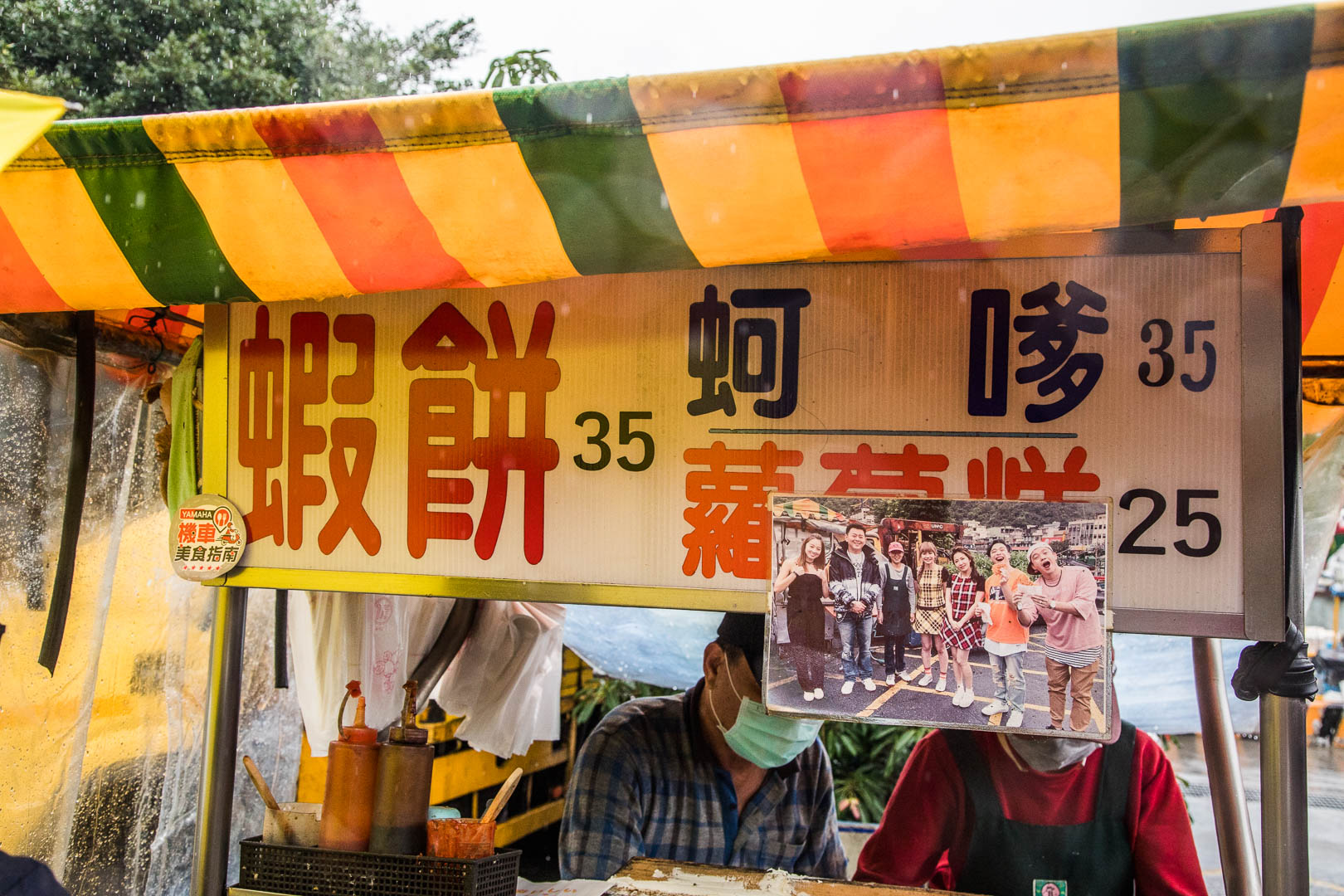 南方澳無名蝦餅,宜蘭美食,宜蘭小吃,宜蘭必吃,宜蘭蝦餅,南方澳美食,南方澳小吃,南方澳蝦餅,蘇澳炸蝦餅