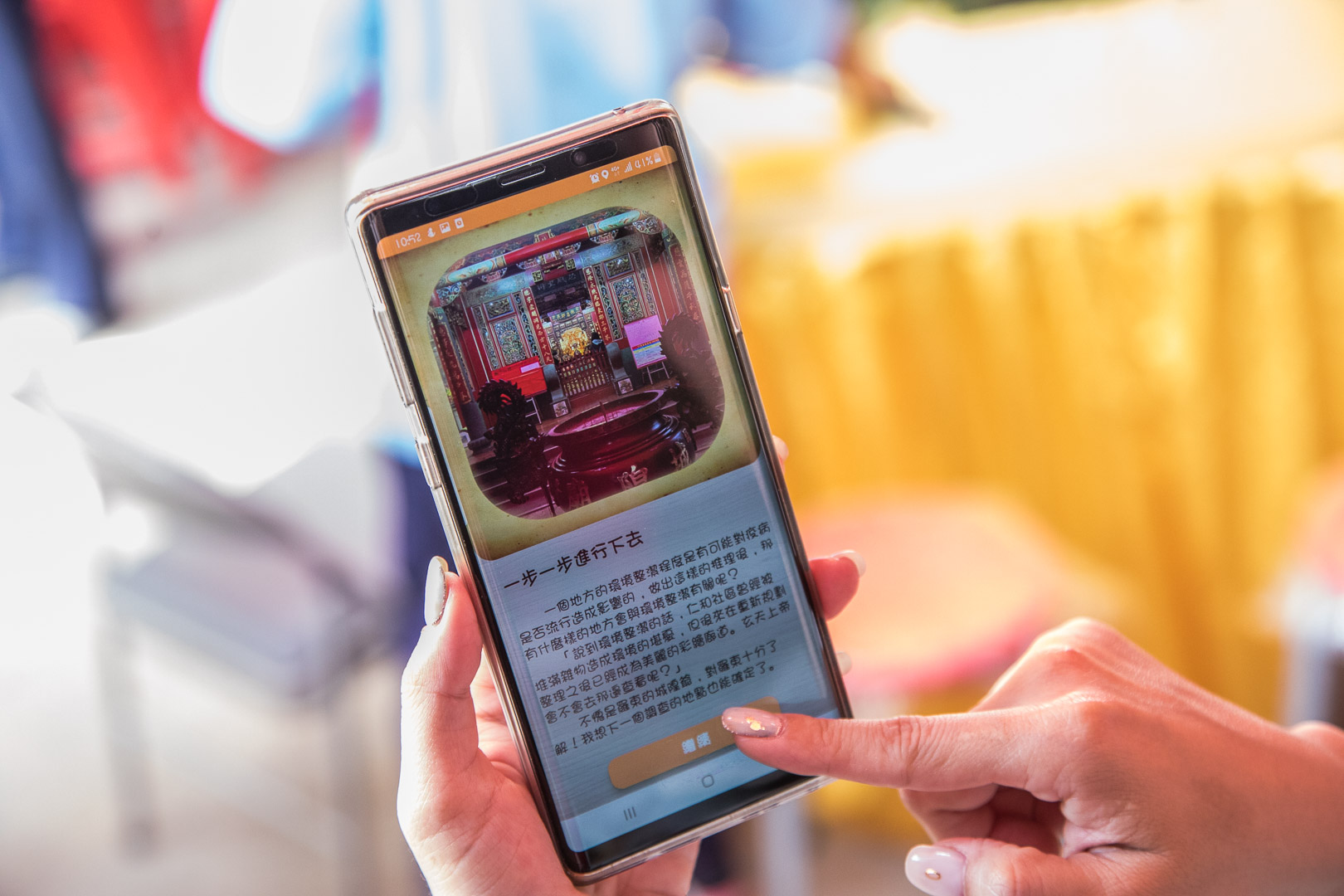 羅東美食,羅東！搜寶趣,羅東！搜寶趣APP,羅東民宿,羅東景點
