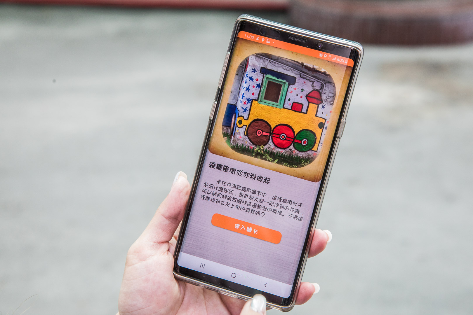羅東美食,羅東！搜寶趣,羅東！搜寶趣APP,羅東民宿,羅東景點
