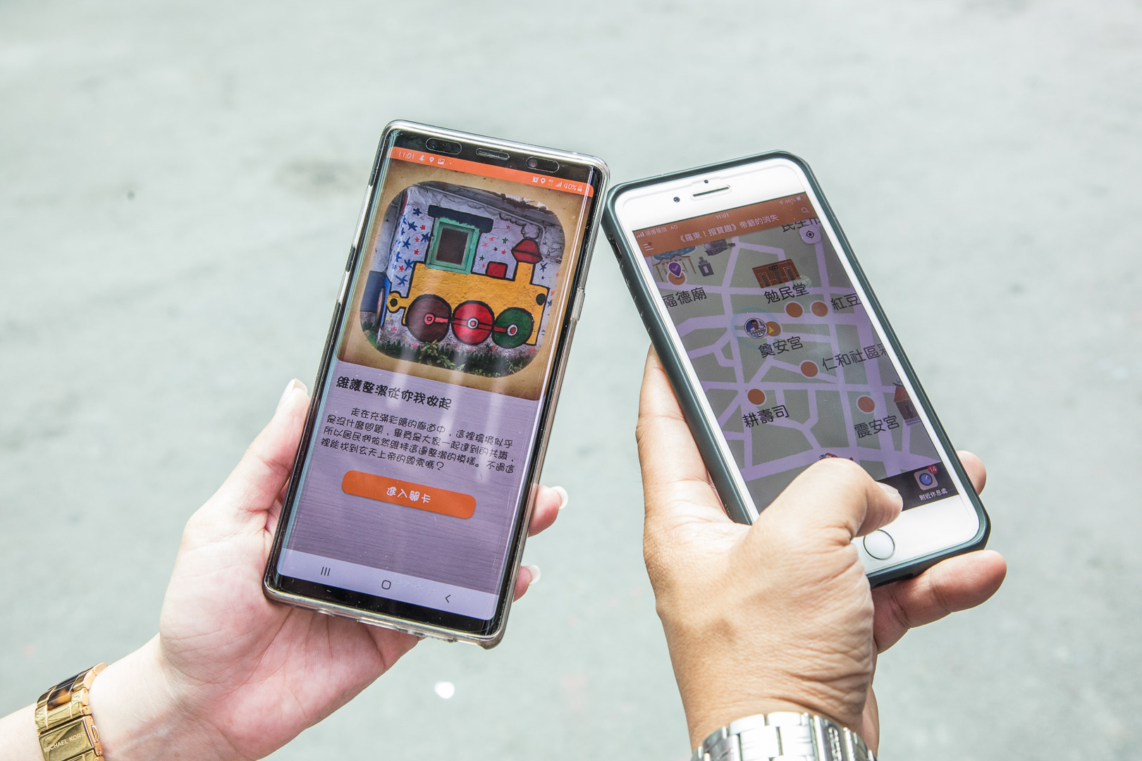羅東美食,羅東！搜寶趣,羅東！搜寶趣APP,羅東民宿,羅東景點