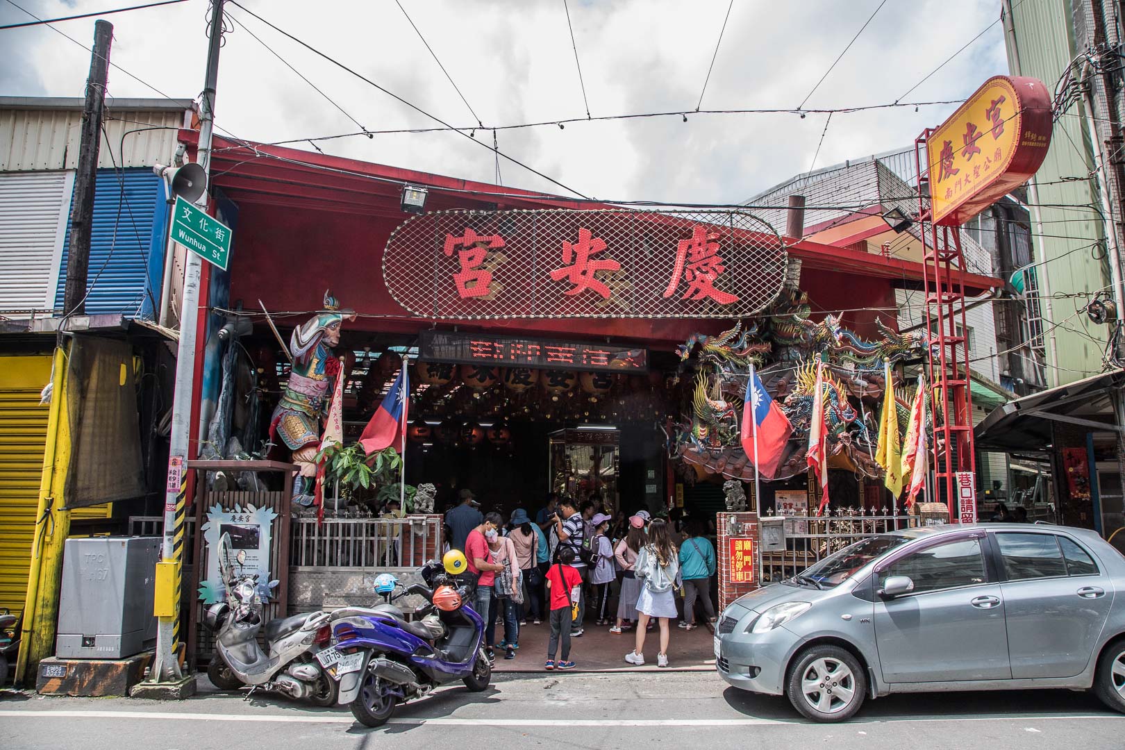 羅東美食,羅東！搜寶趣,羅東！搜寶趣APP,羅東民宿,羅東景點